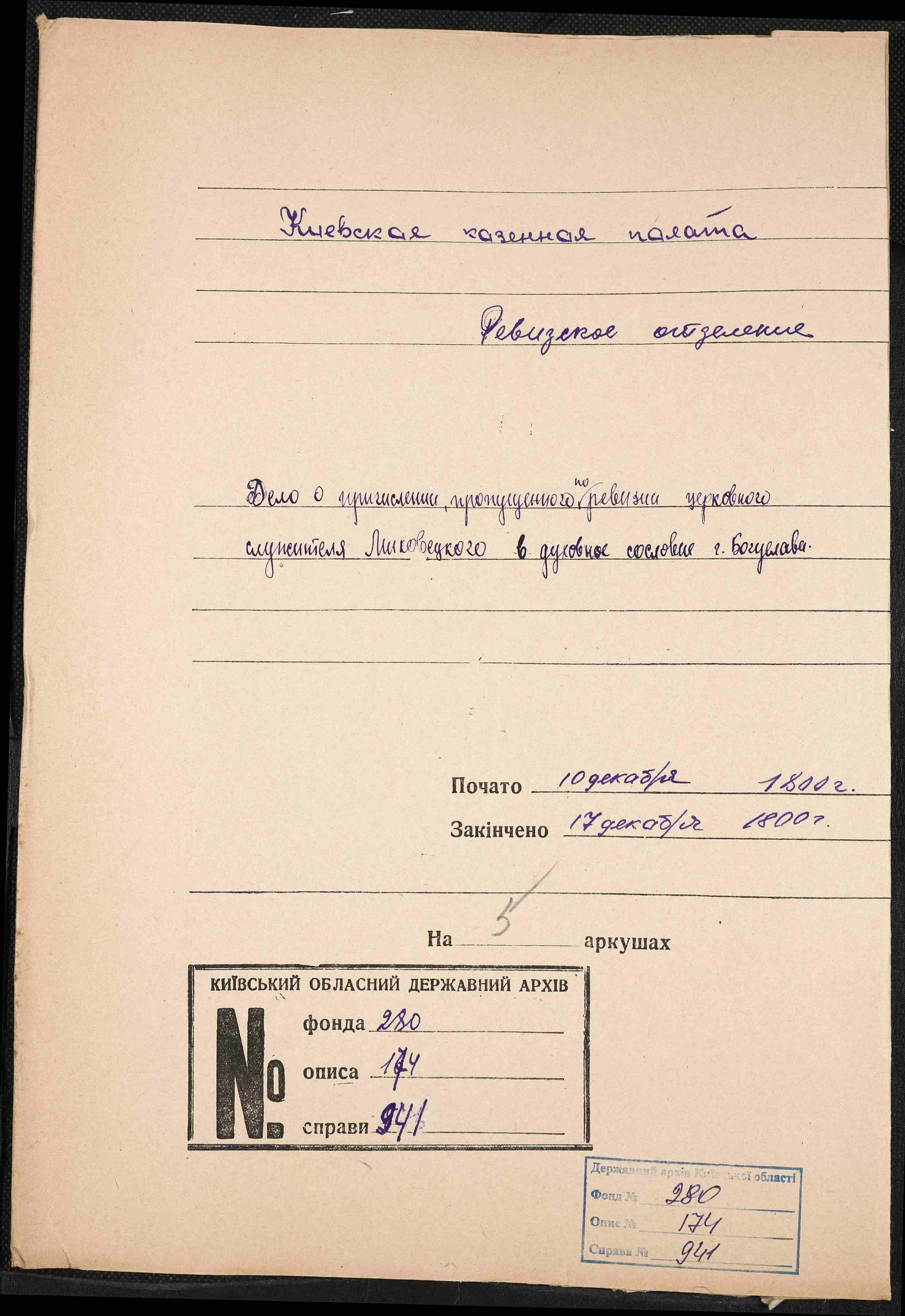 ДАКО