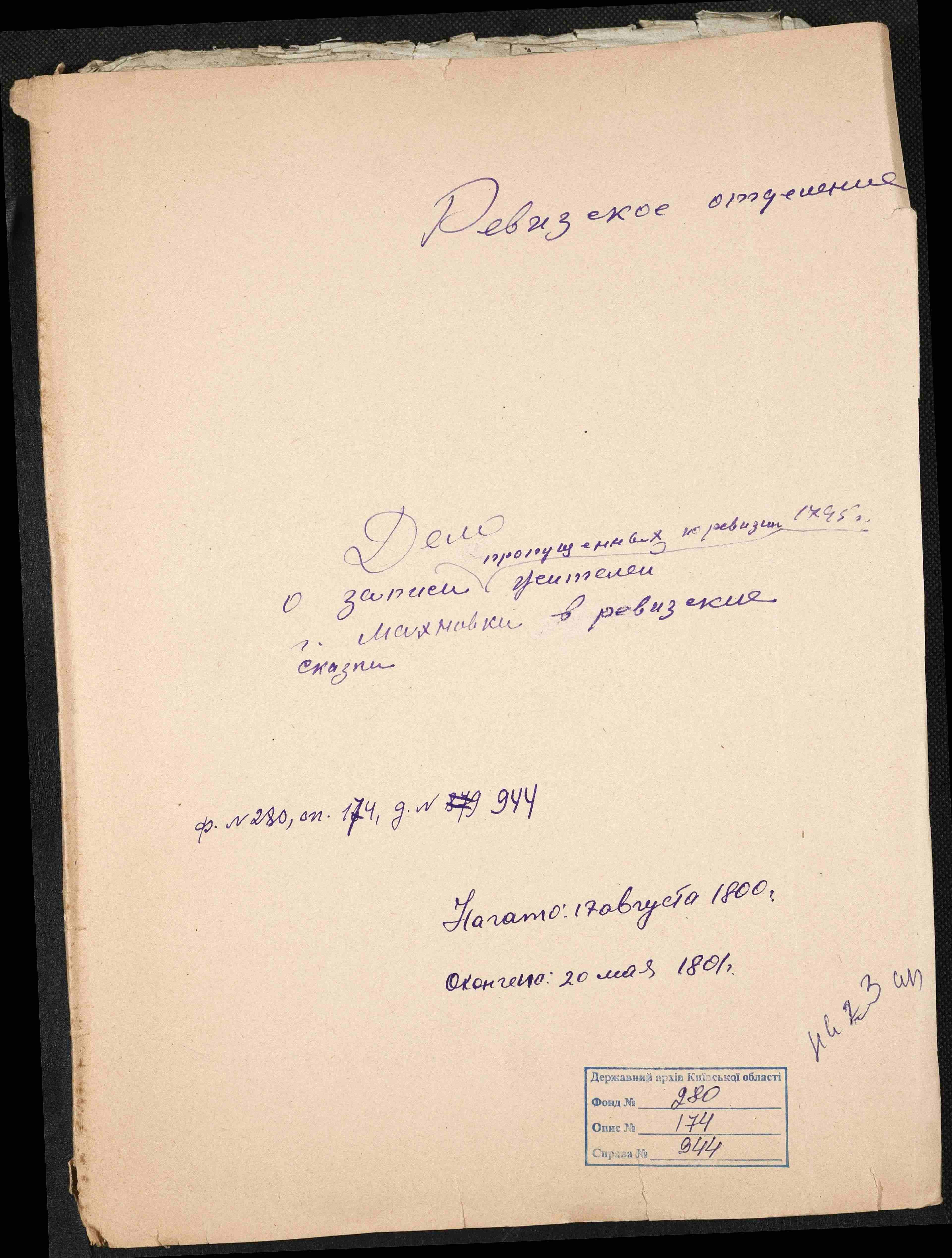 ДАКО