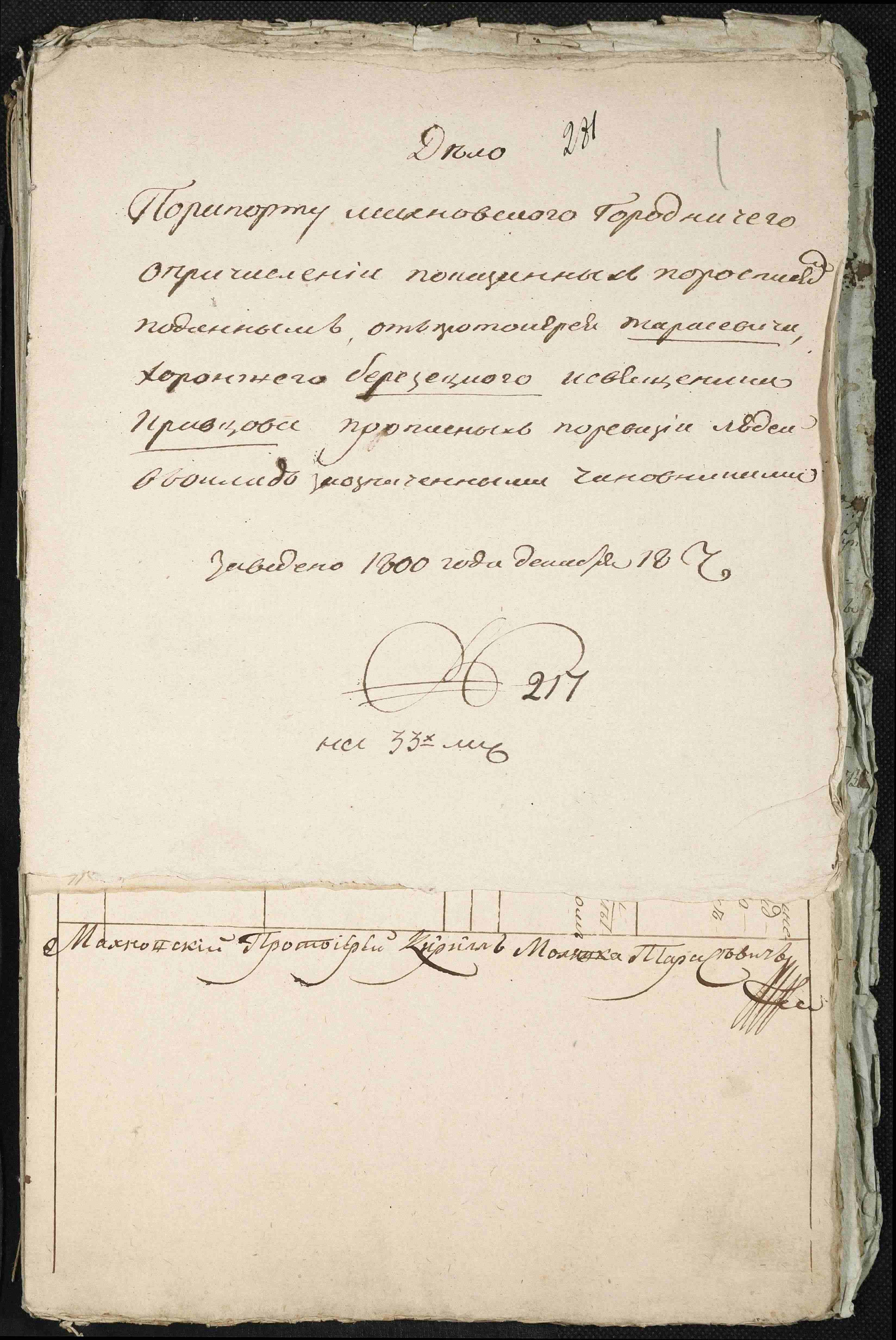 ДАКО