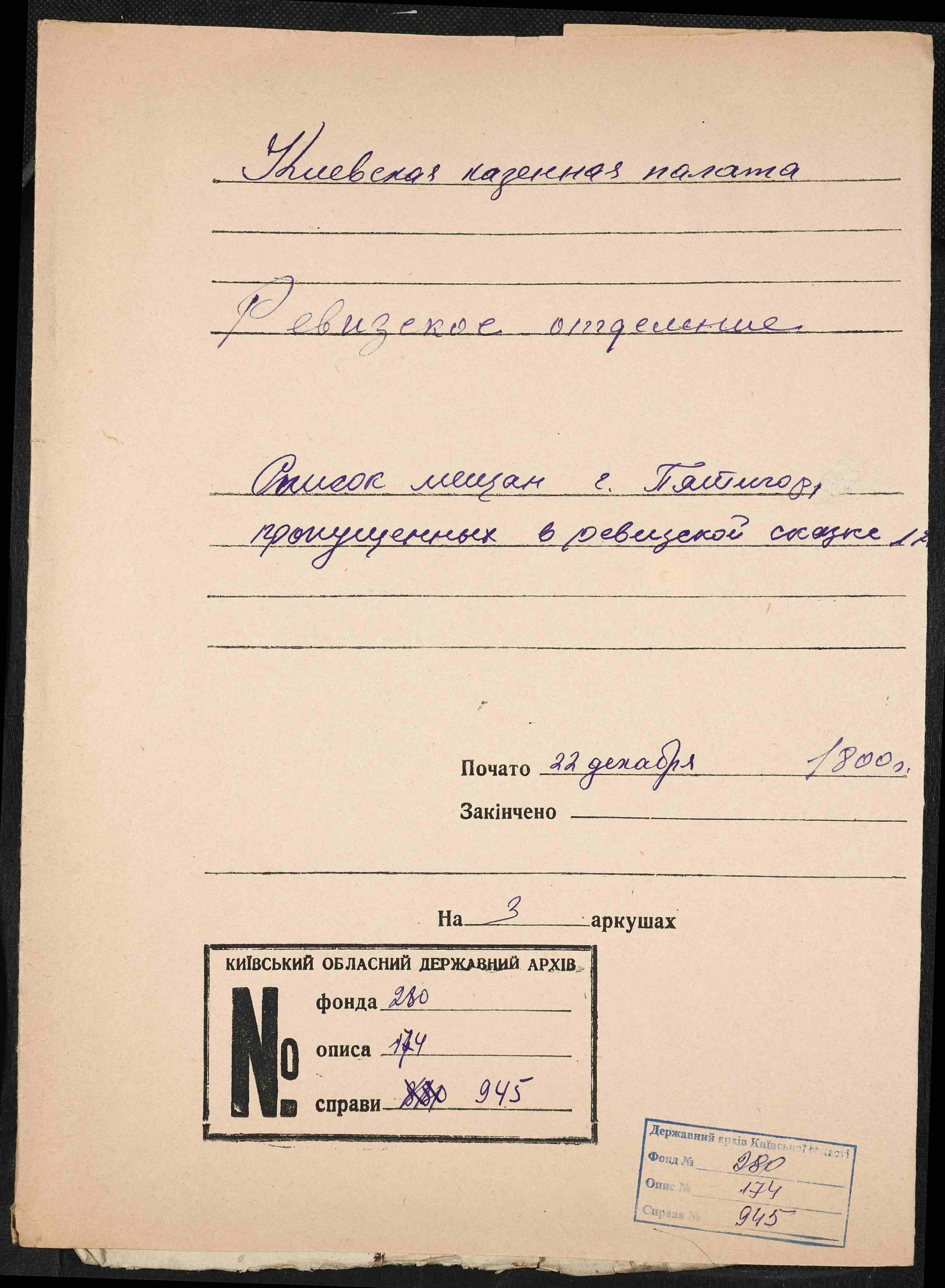 ДАКО