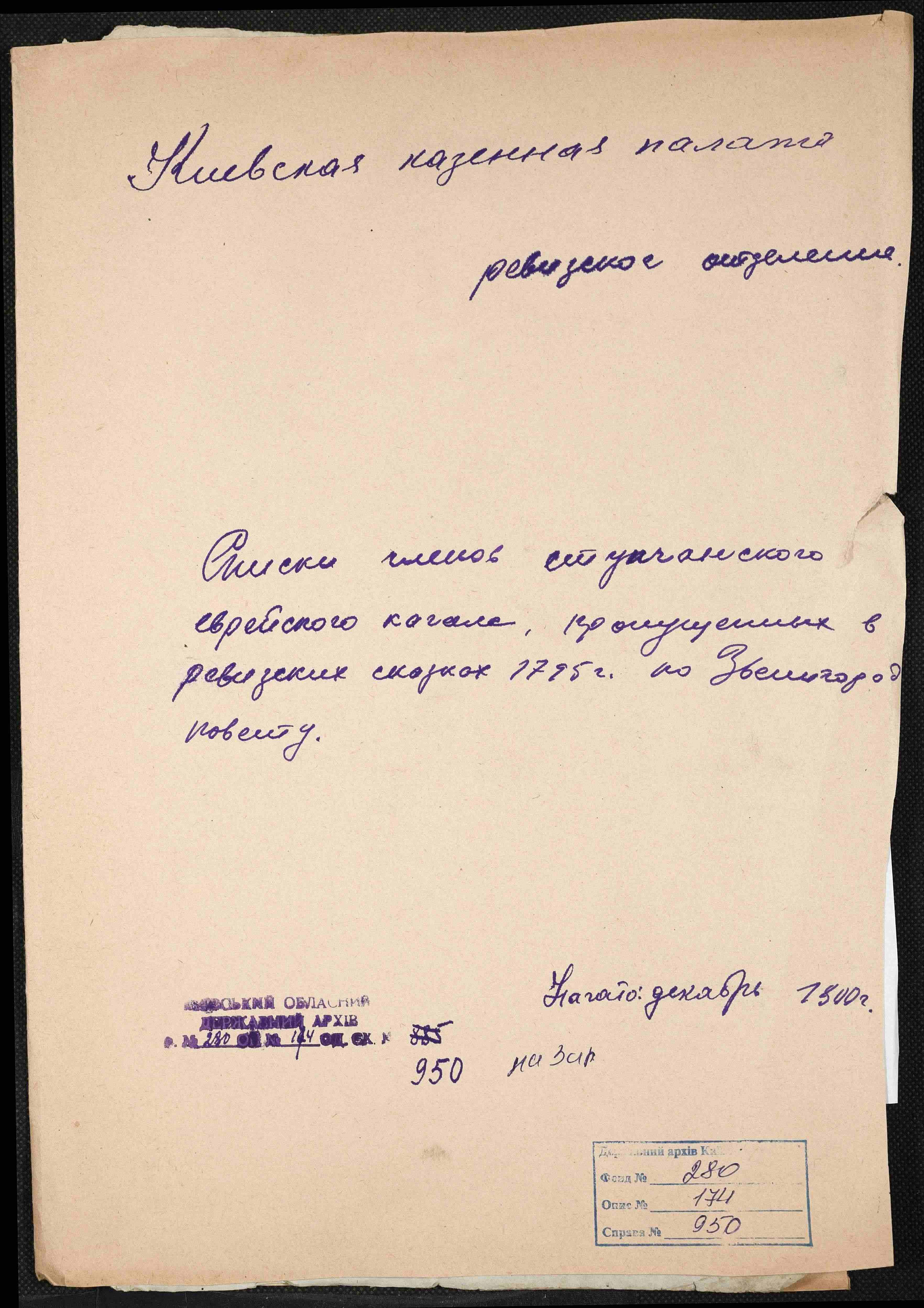 ДАКО