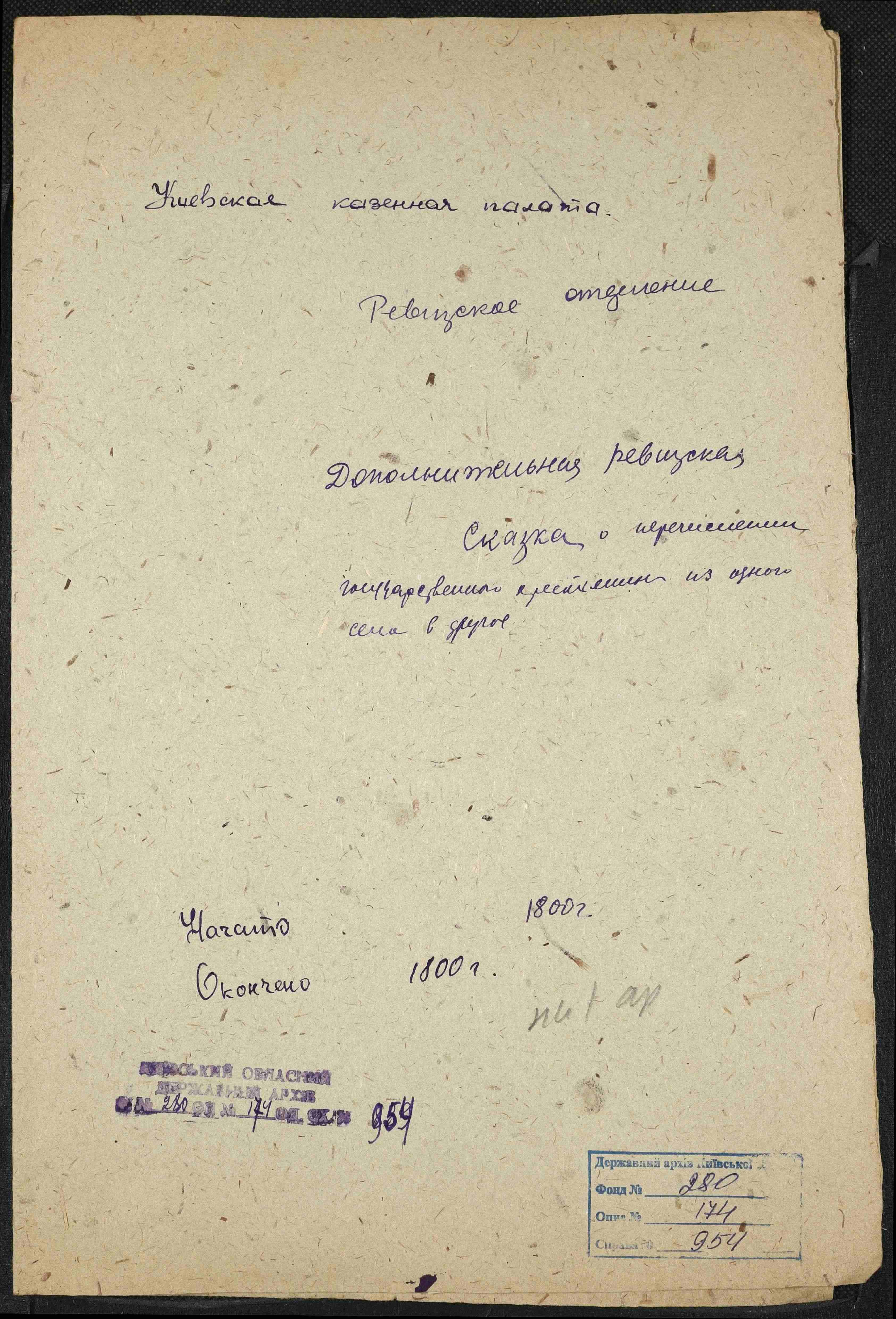ДАКО
