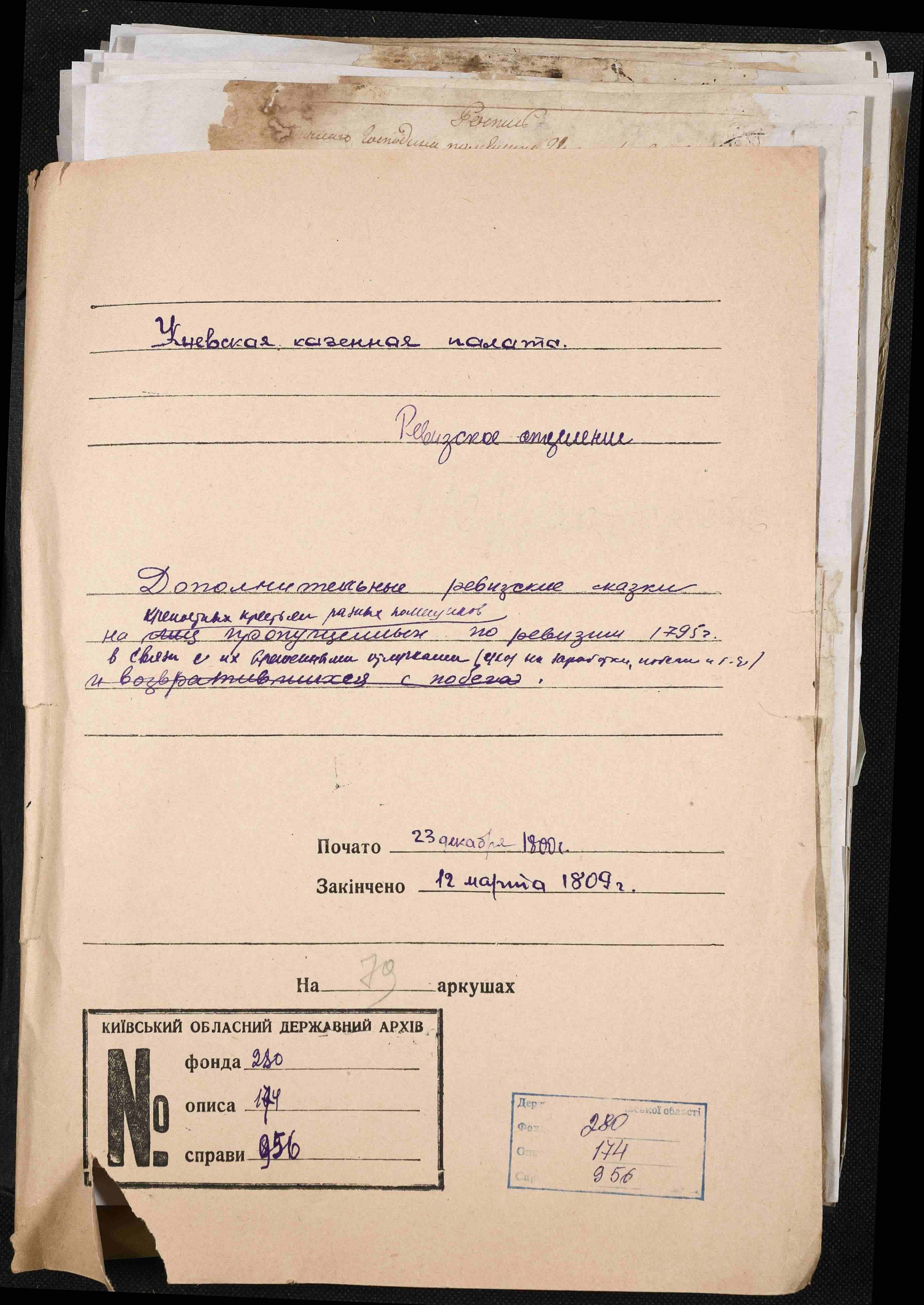 ДАКО