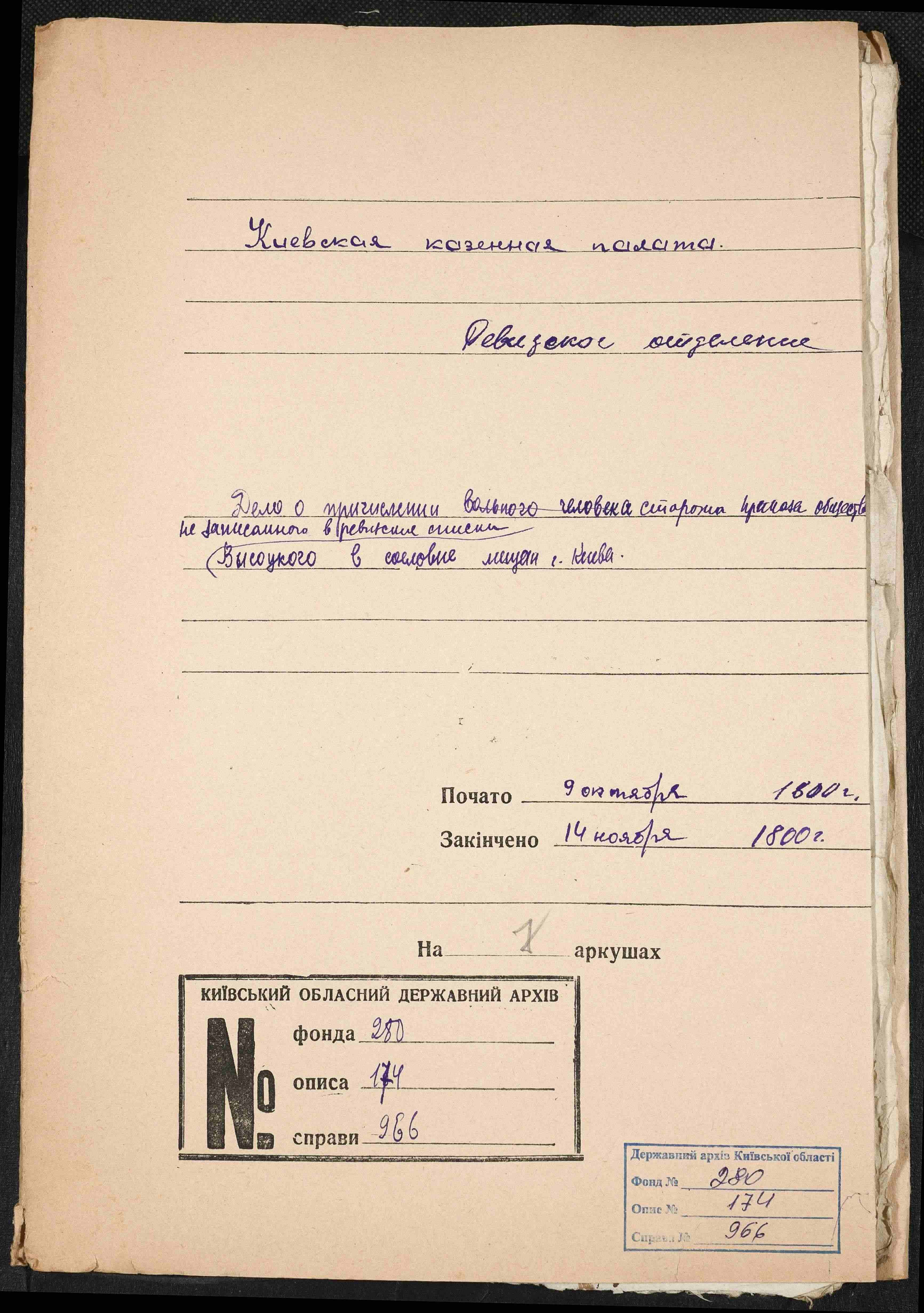 ДАКО
