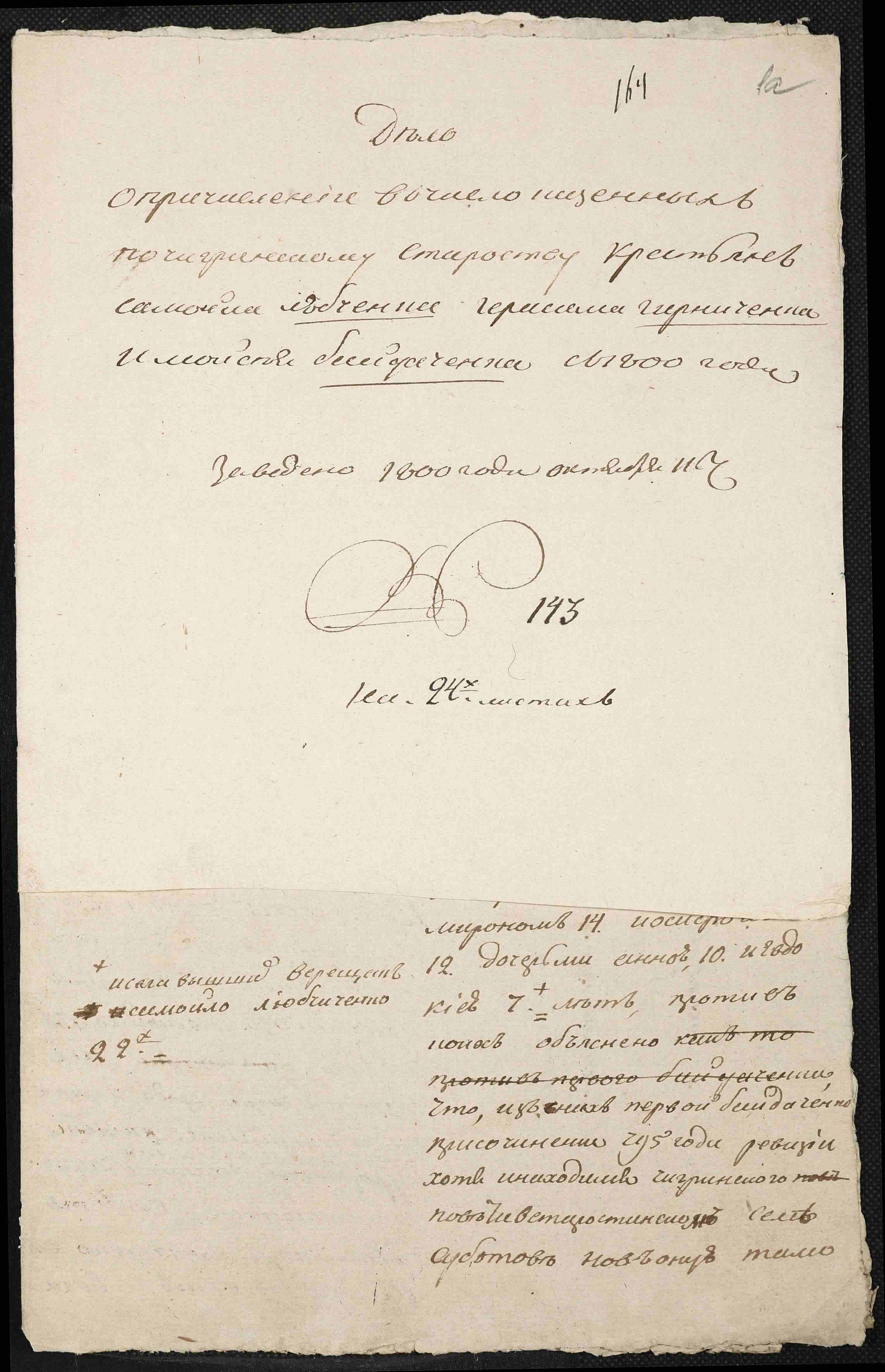 ДАКО