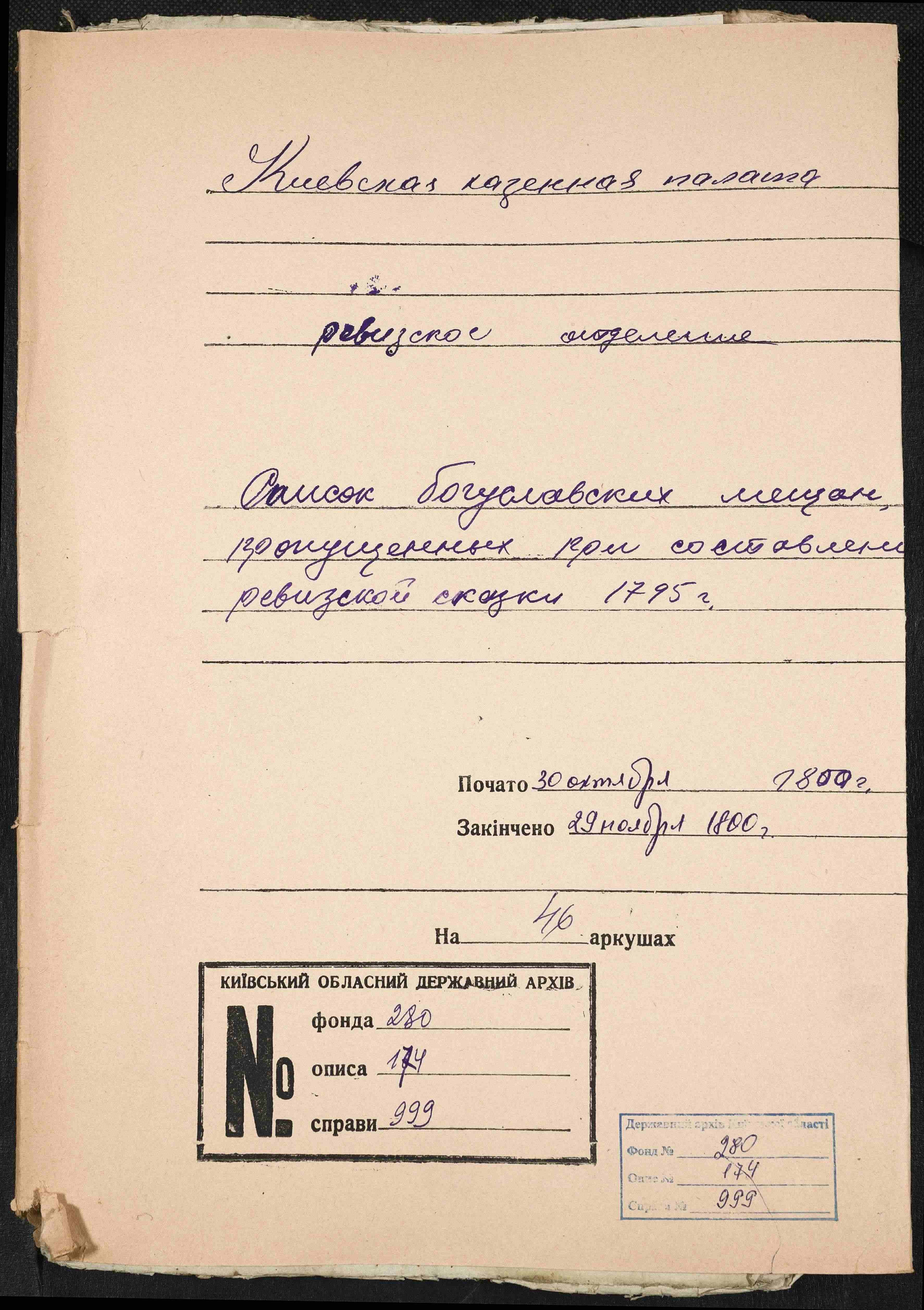ДАКО