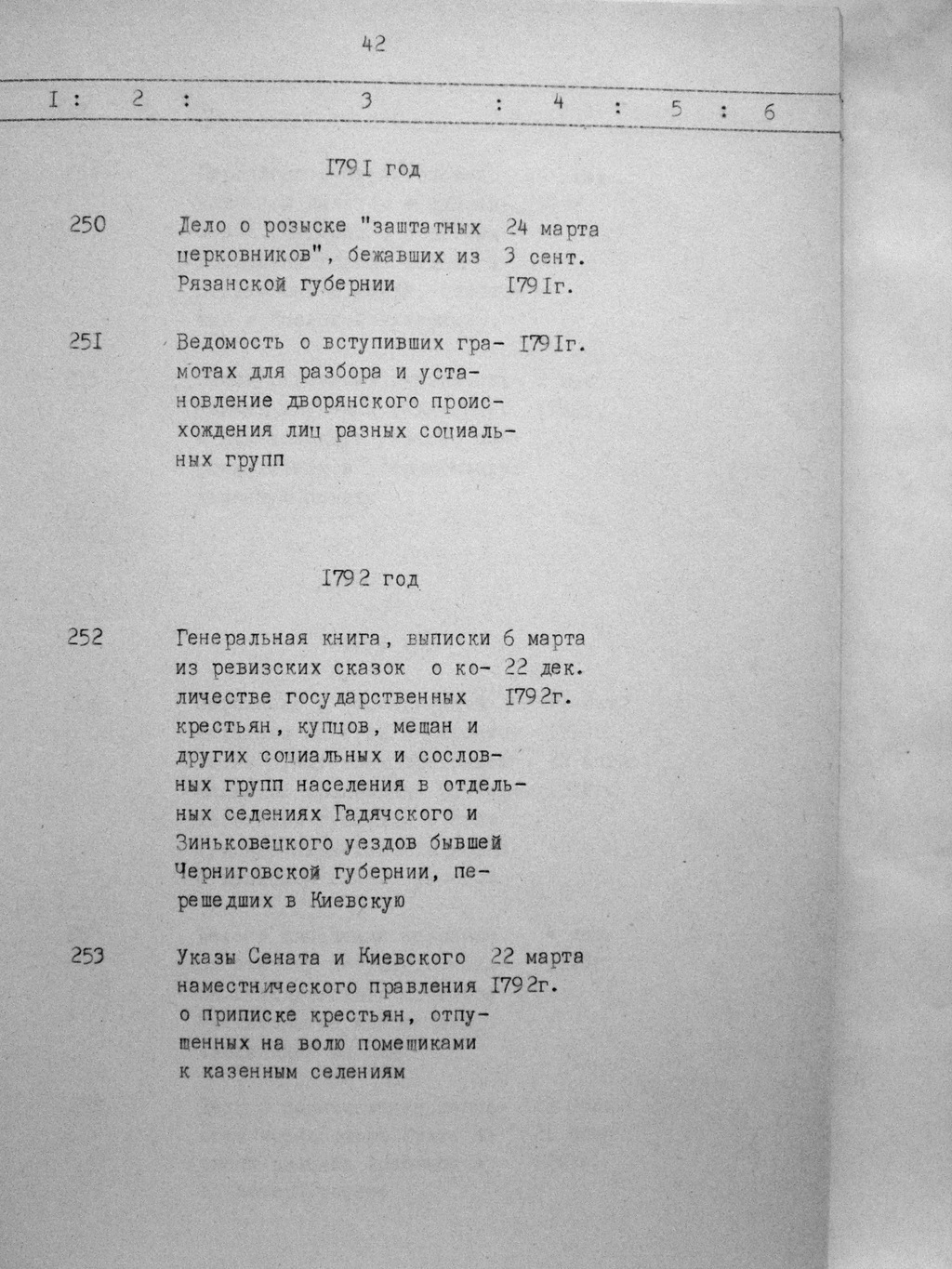 ДАКО