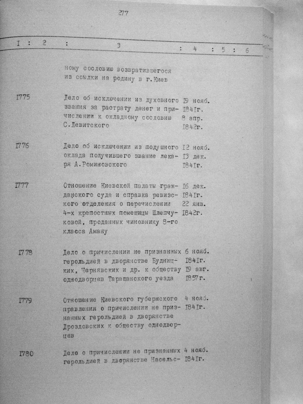 ДАКО