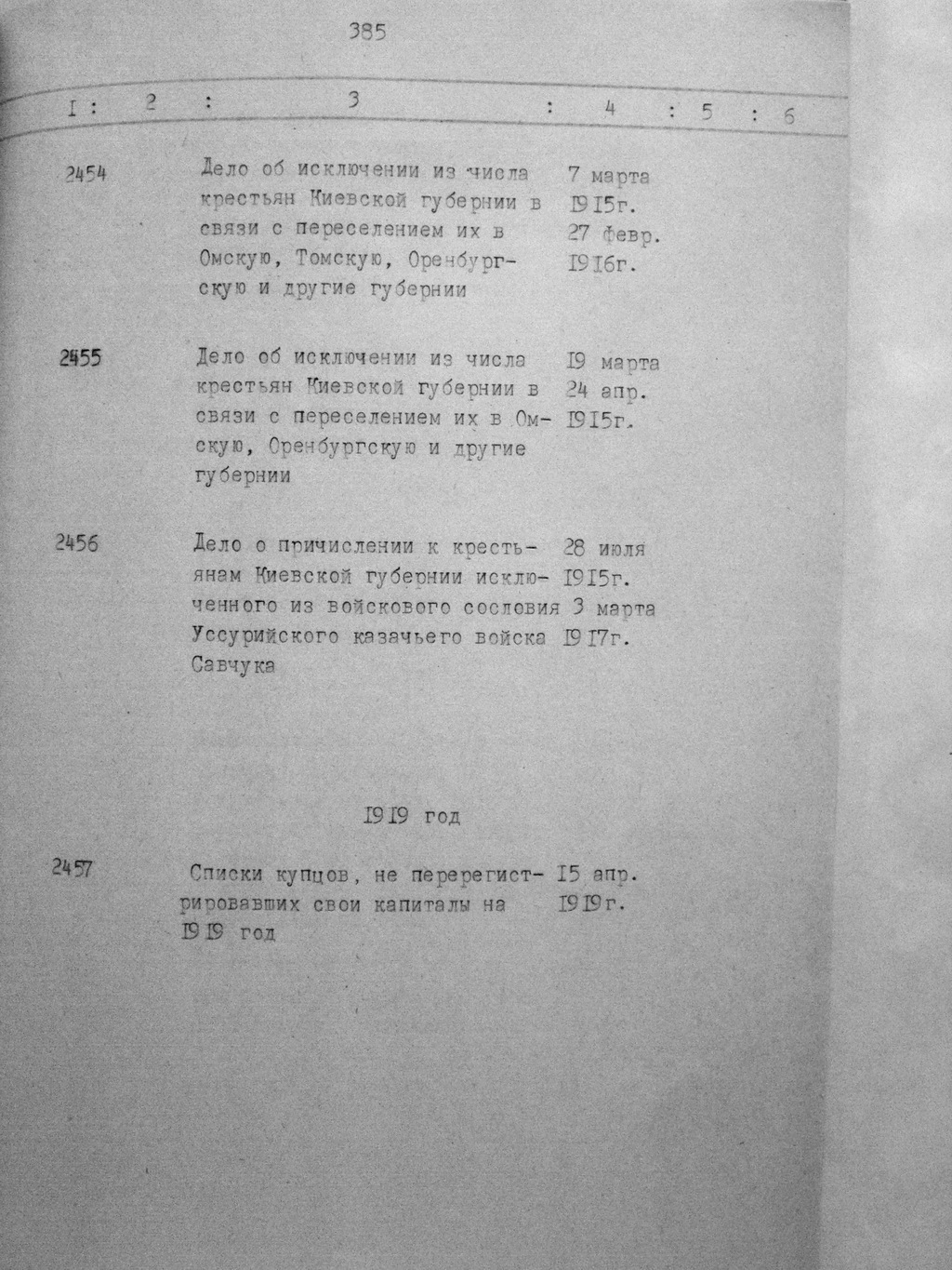 ДАКО
