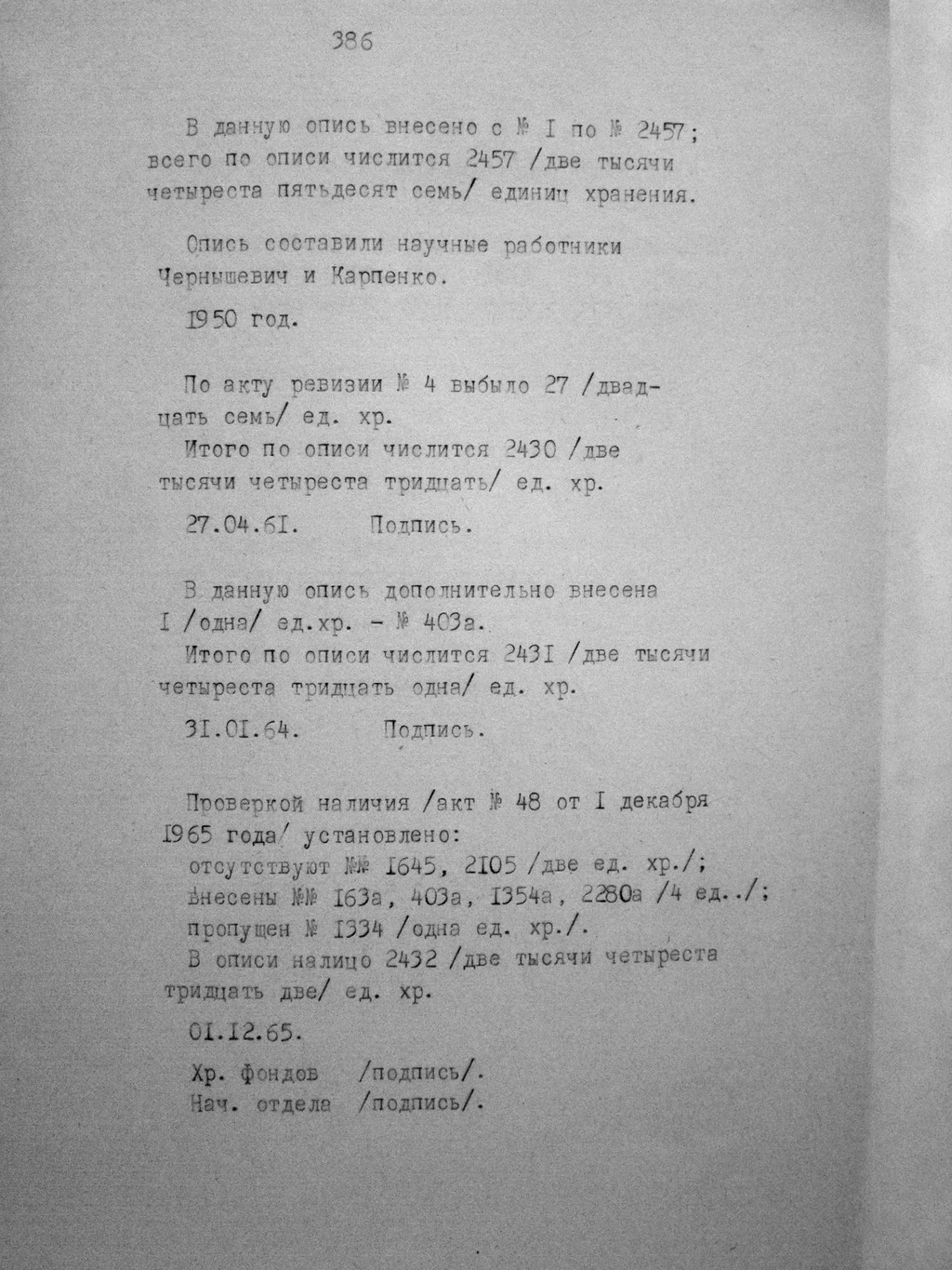 ДАКО