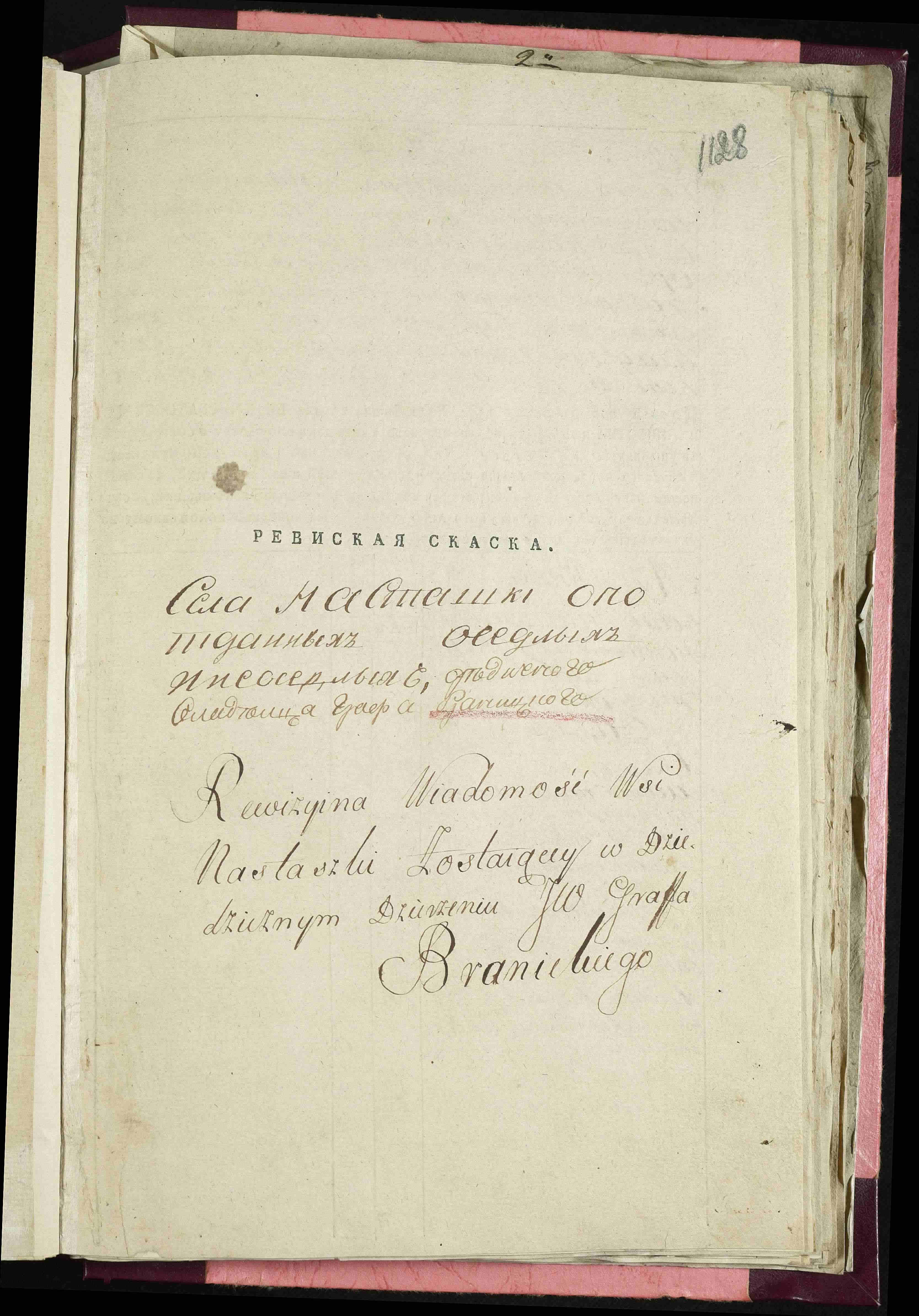 ДАКО