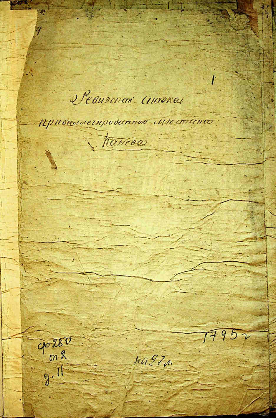ДАКО