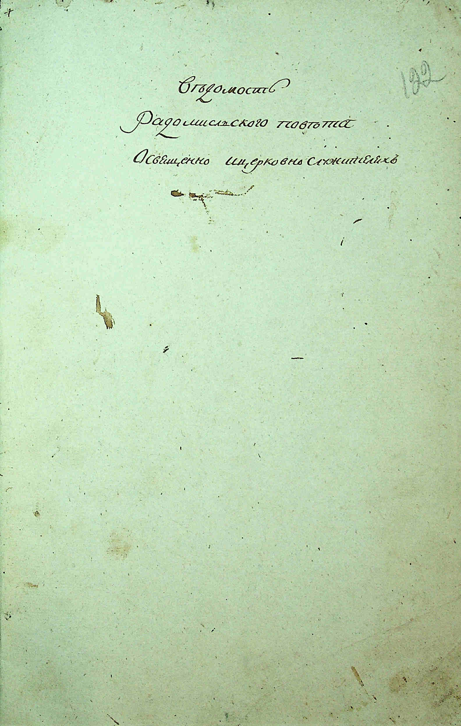 ДАКО