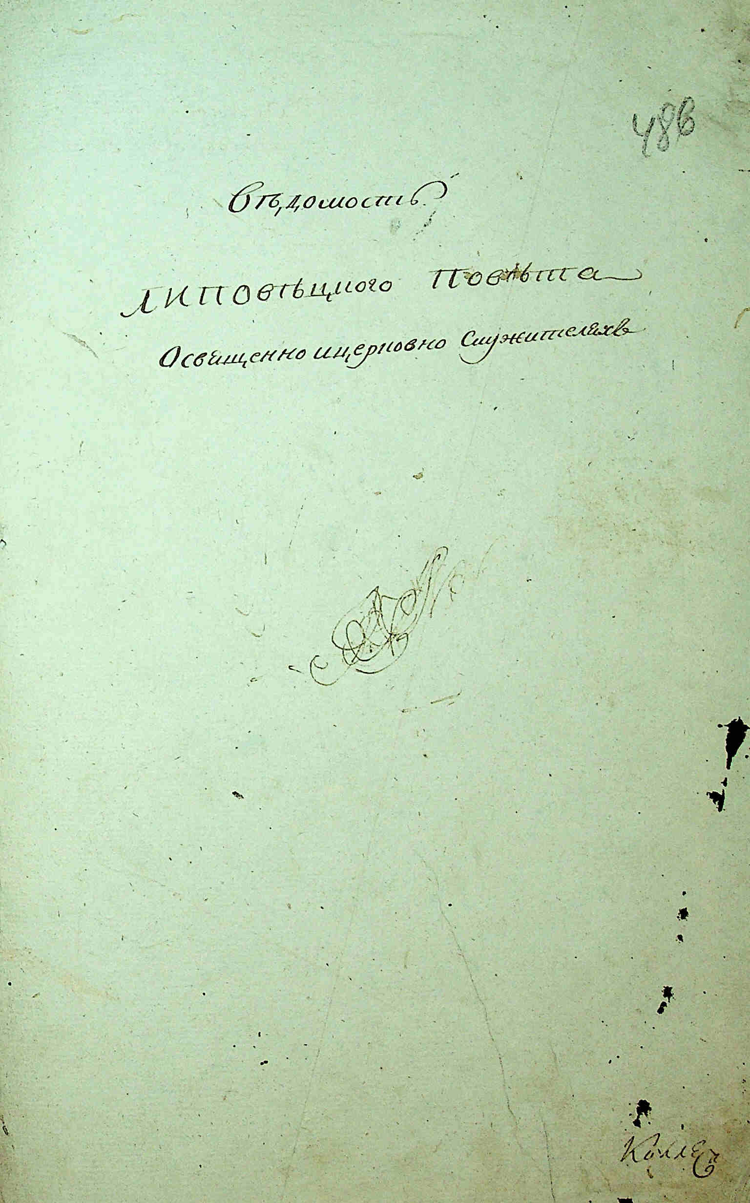 ДАКО