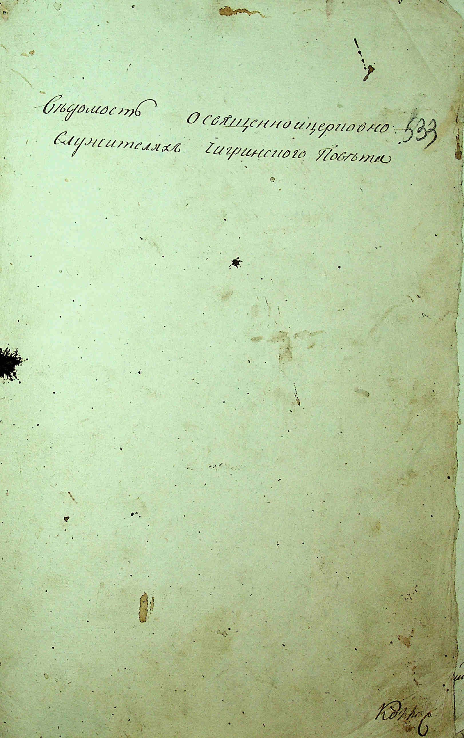 ДАКО