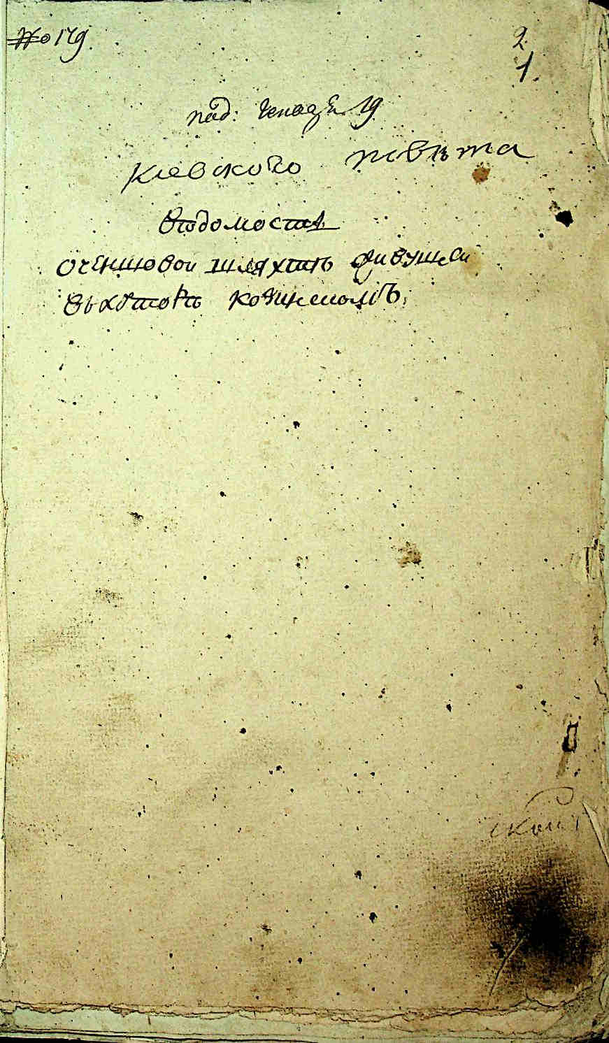 ДАКО
