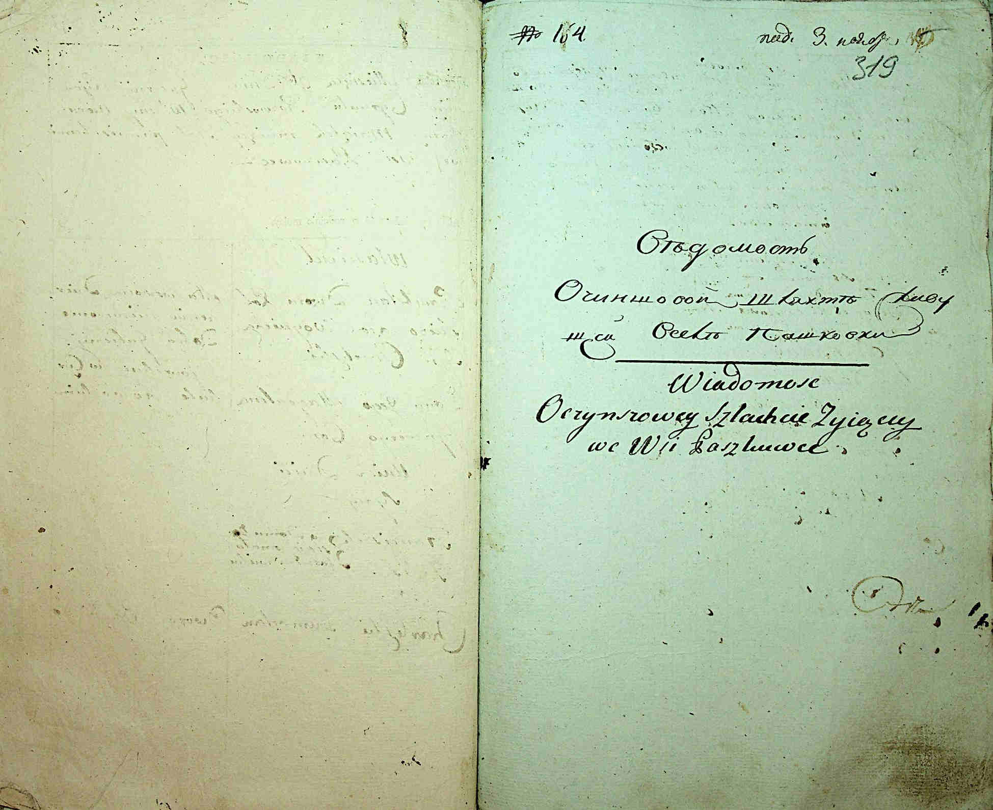 ДАКО