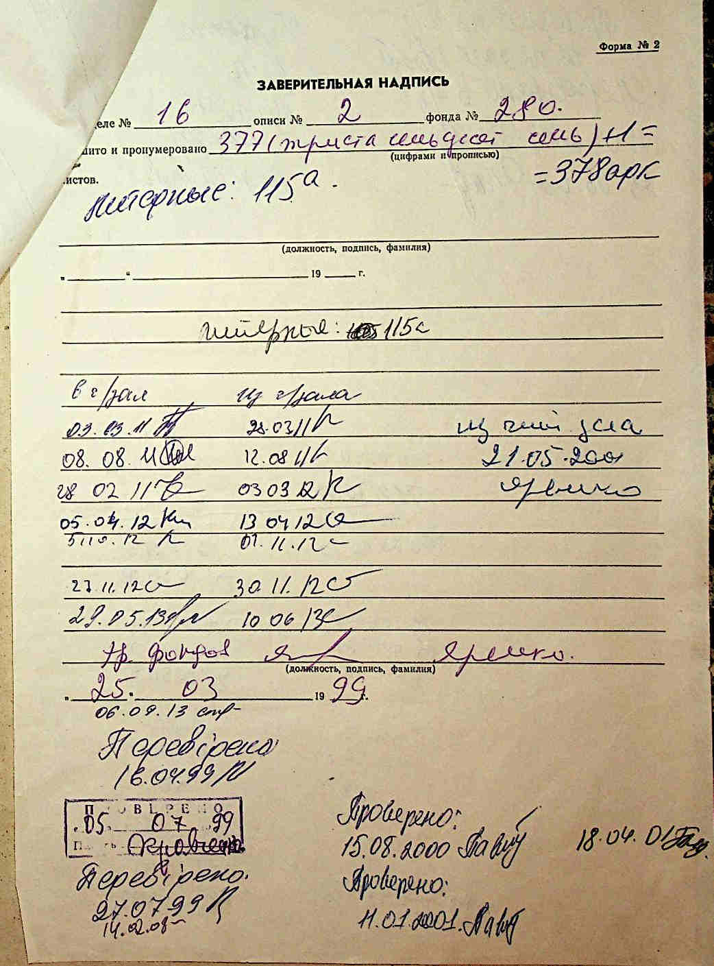 ДАКО