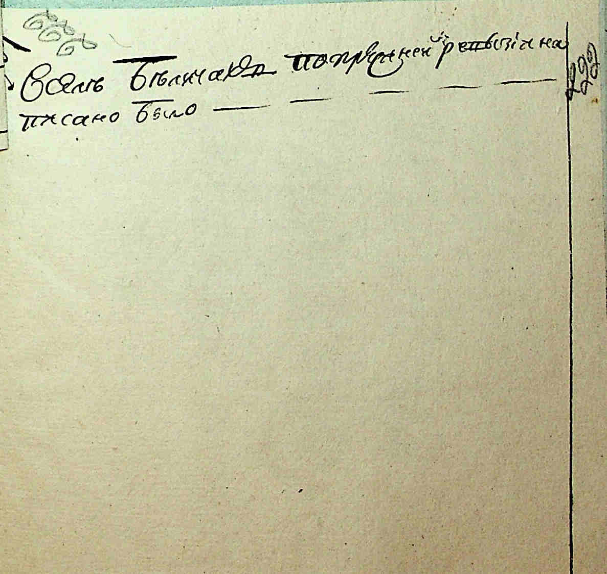 ДАКО