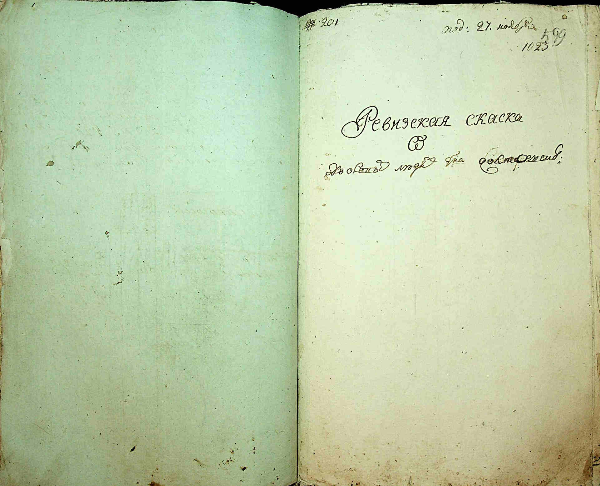 ДАКО