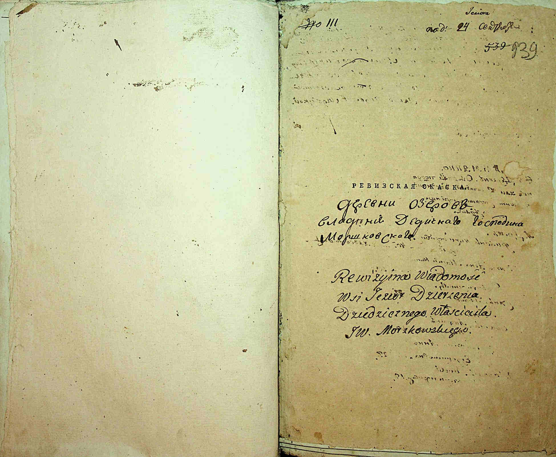 ДАКО
