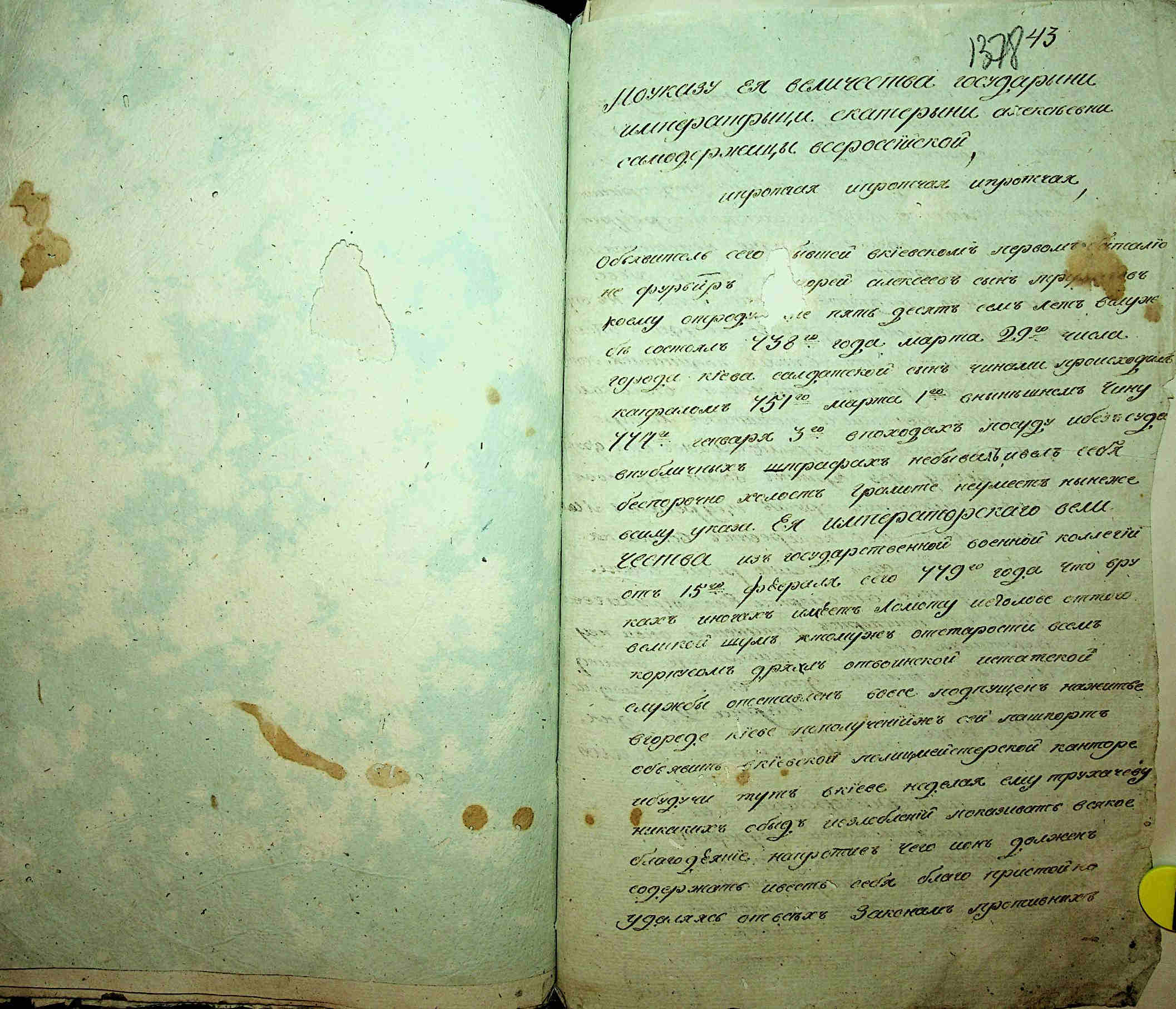ДАКО