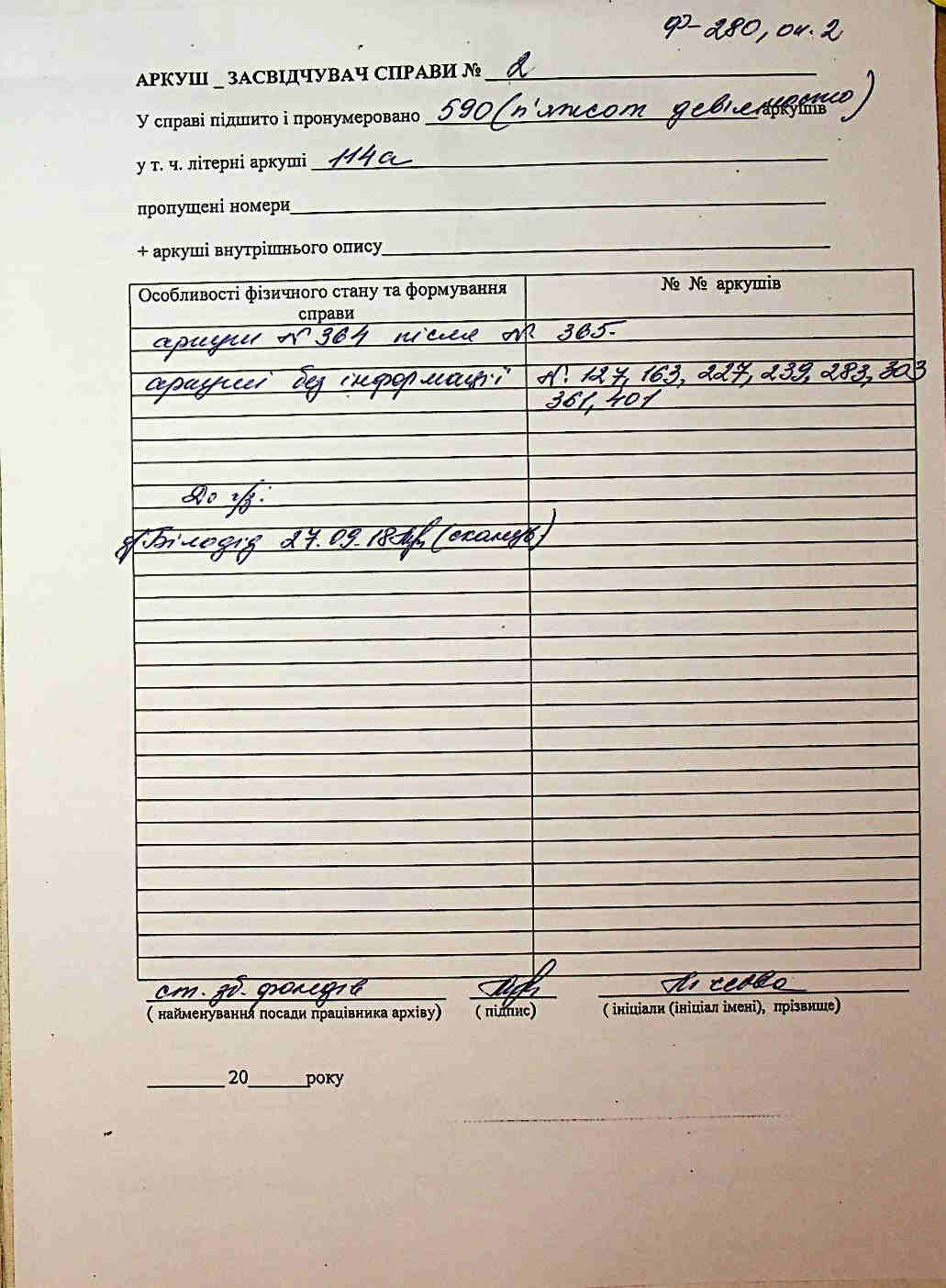 ДАКО