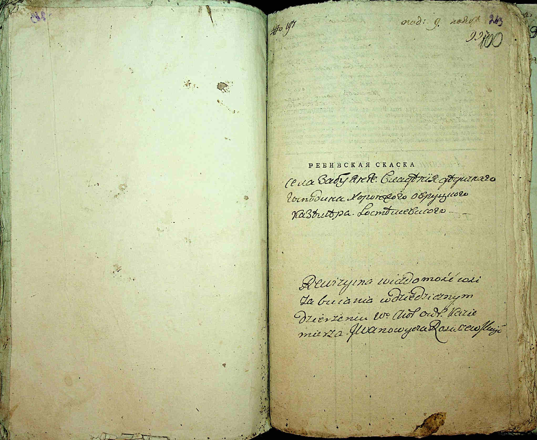 ДАКО