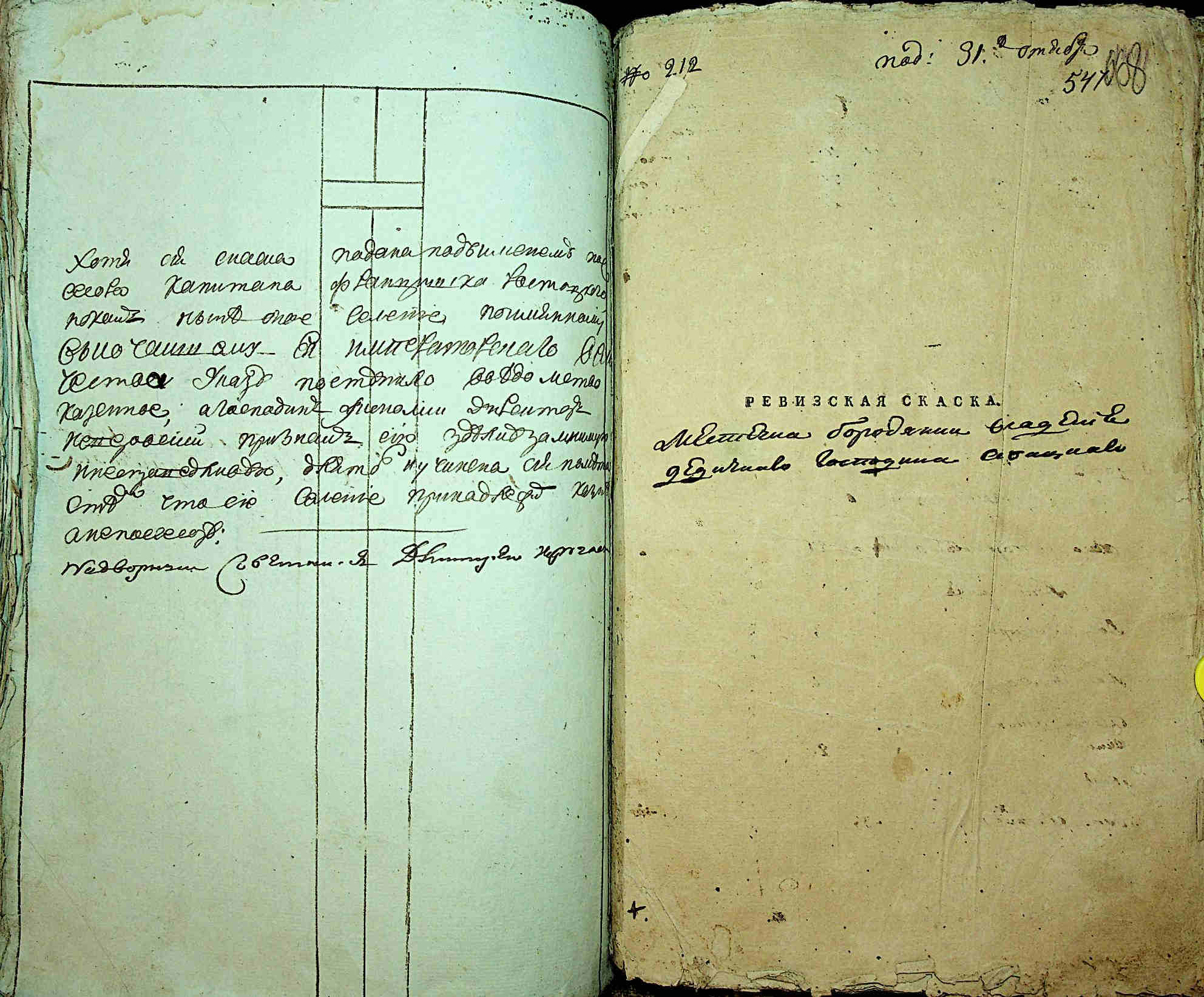 ДАКО