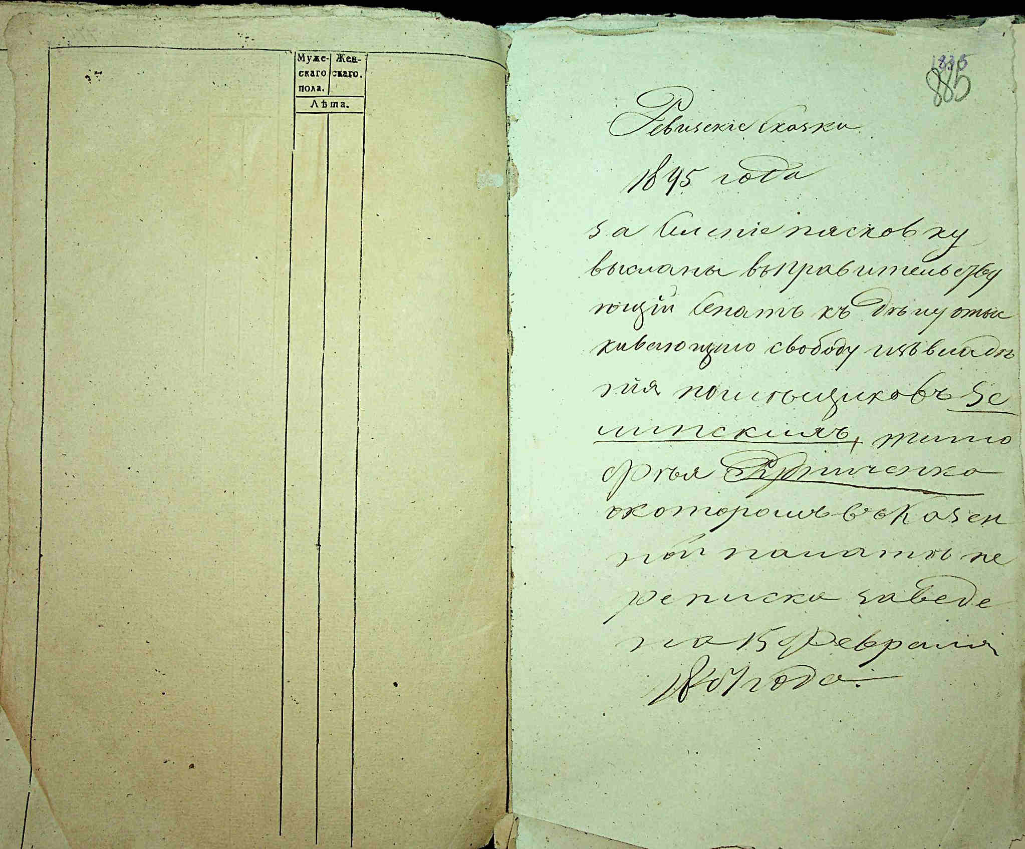 ДАКО