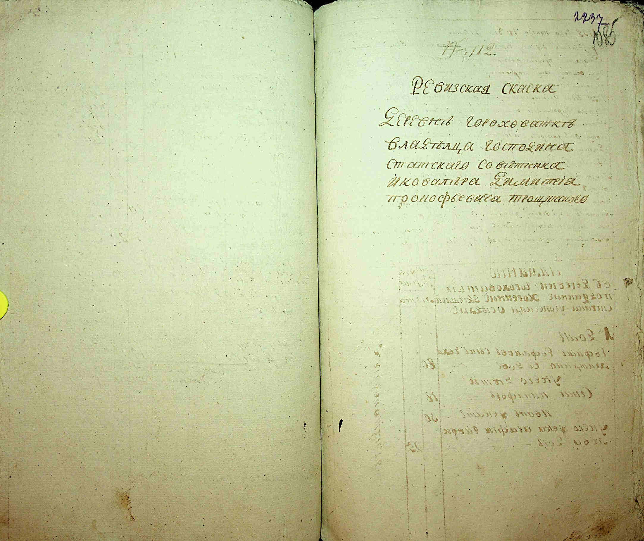 ДАКО