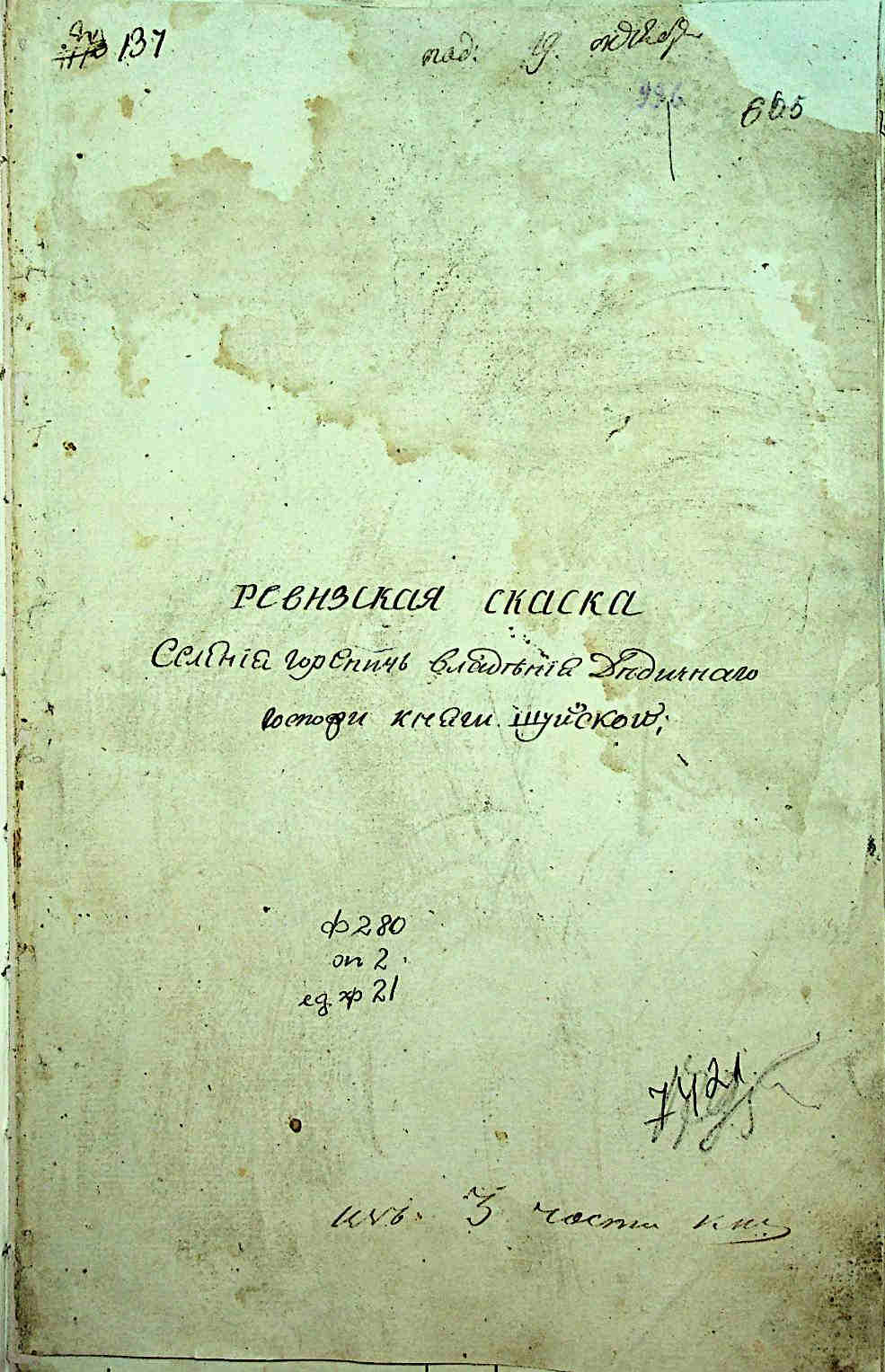 ДАКО