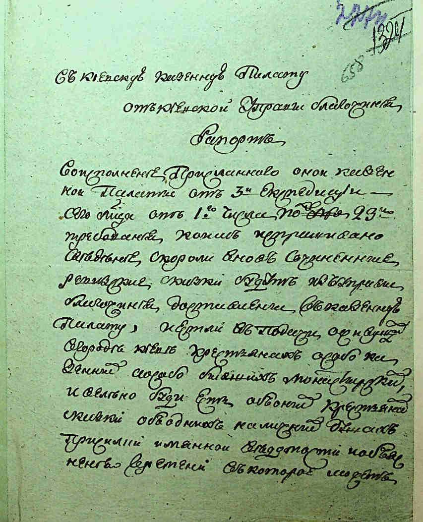 ДАКО