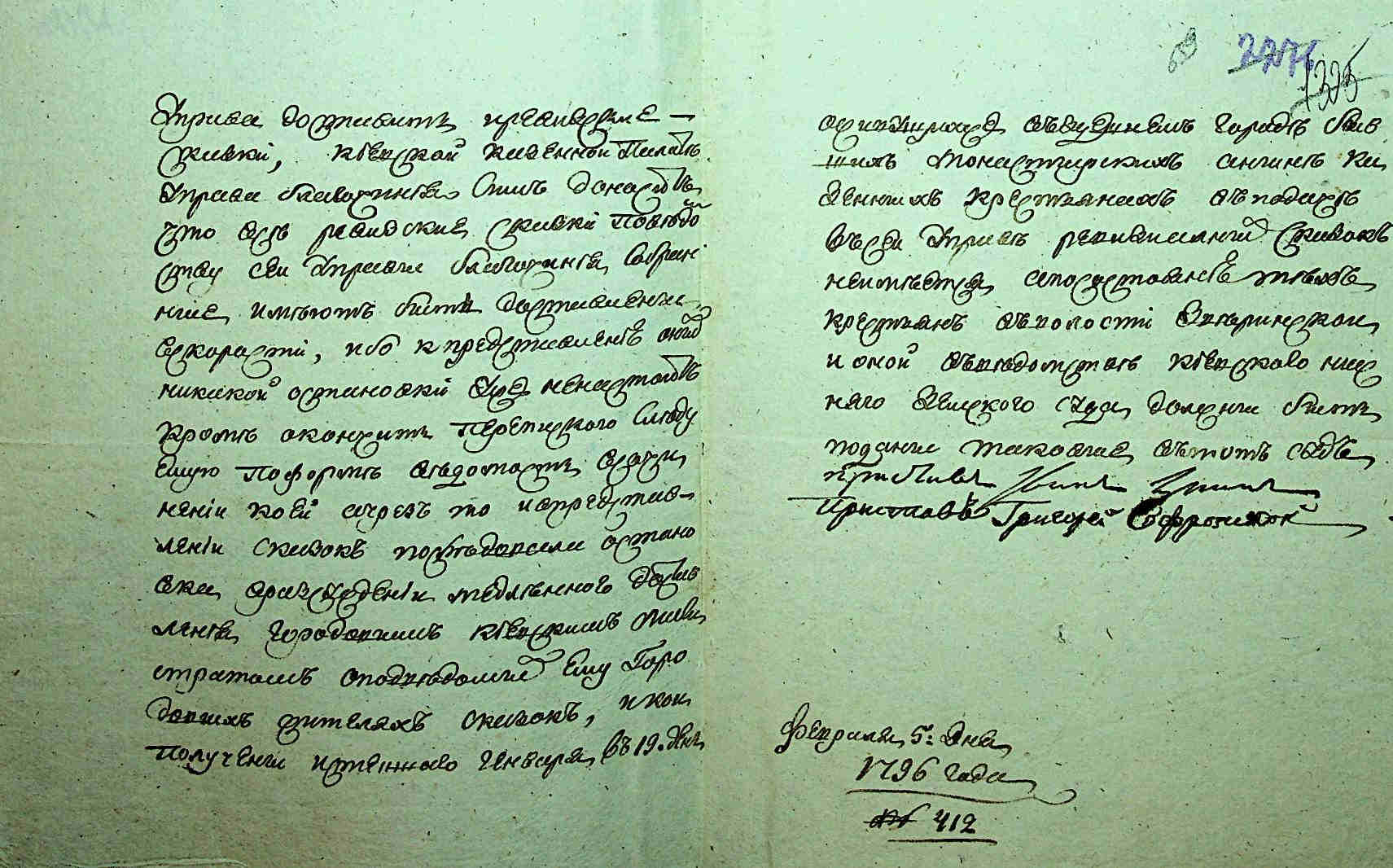 ДАКО