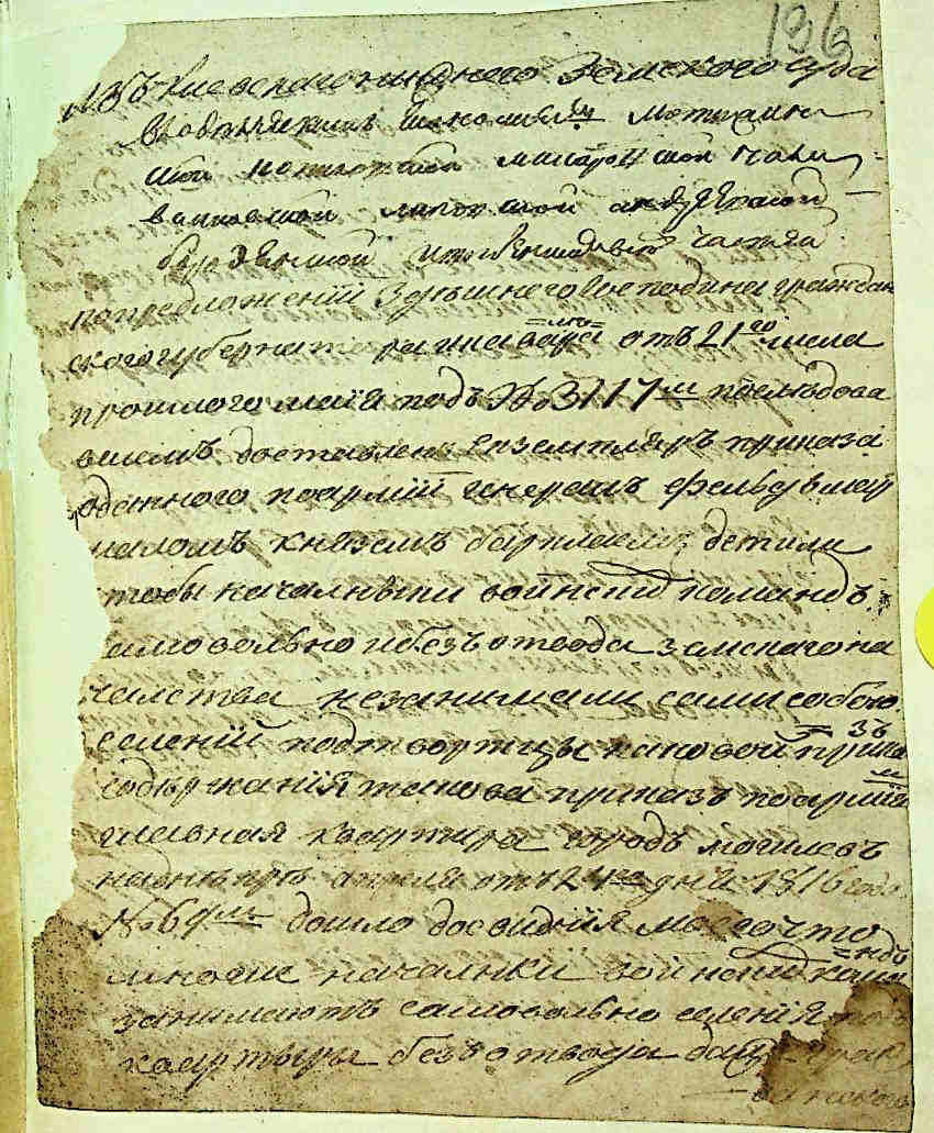 ДАКО
