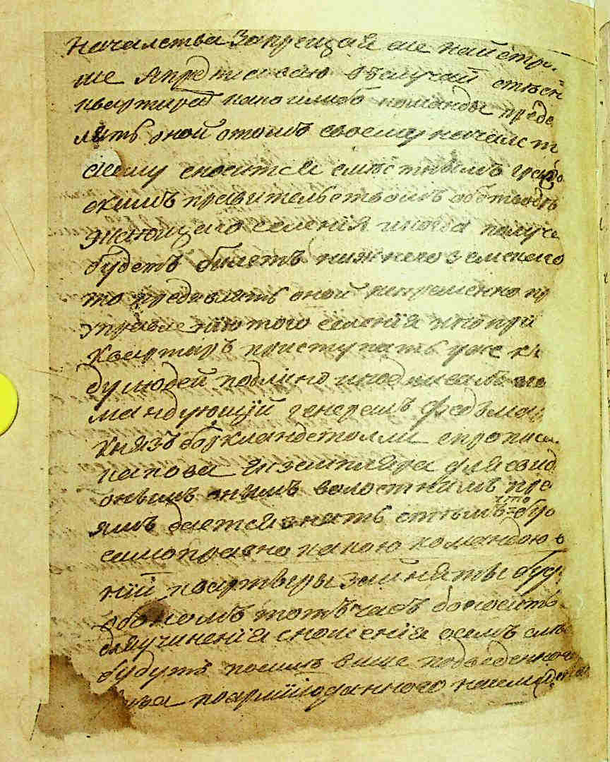 ДАКО