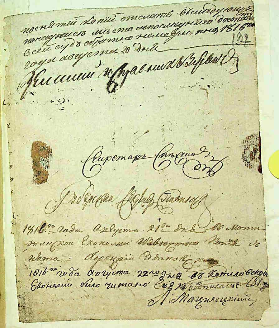 ДАКО