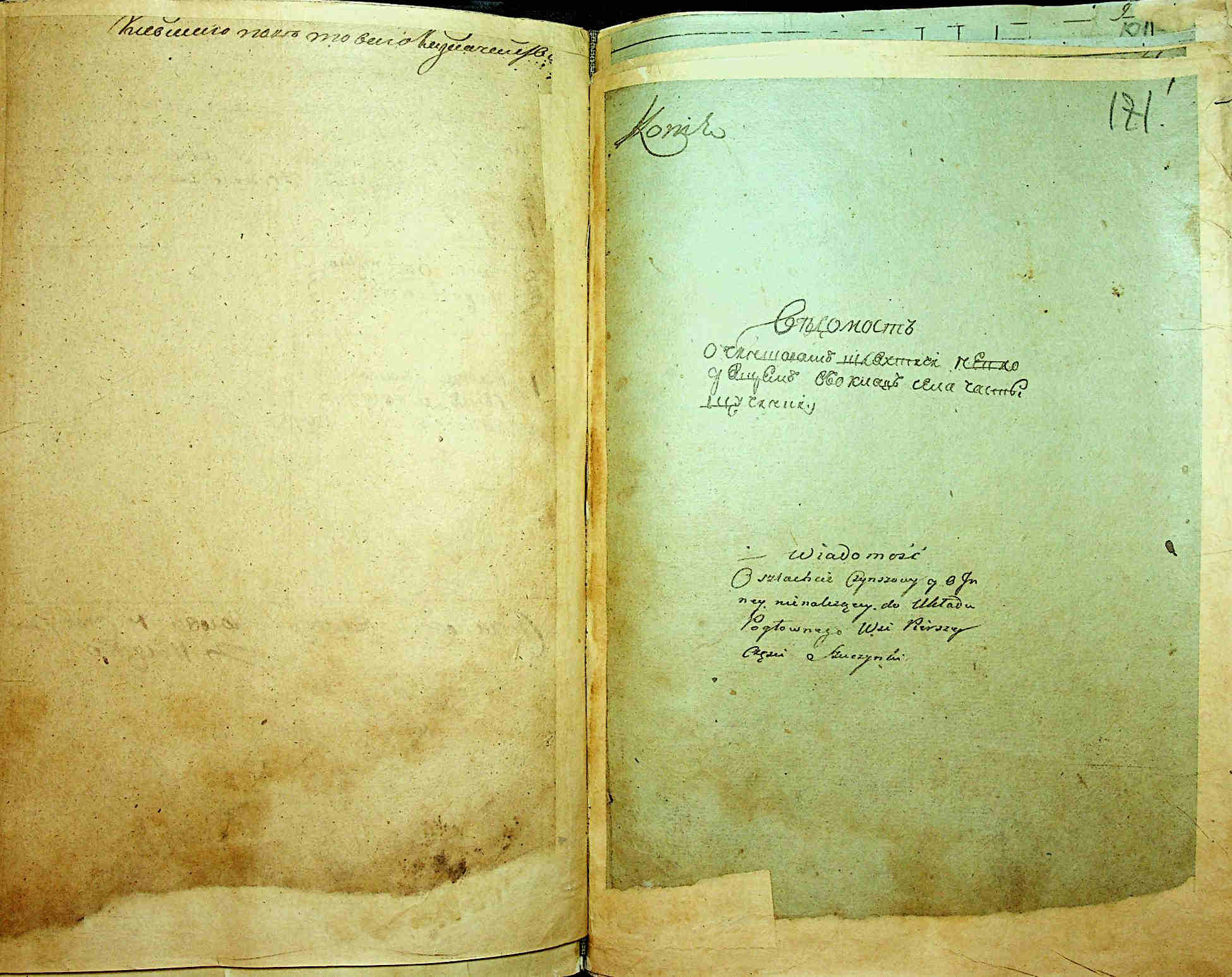 ДАКО