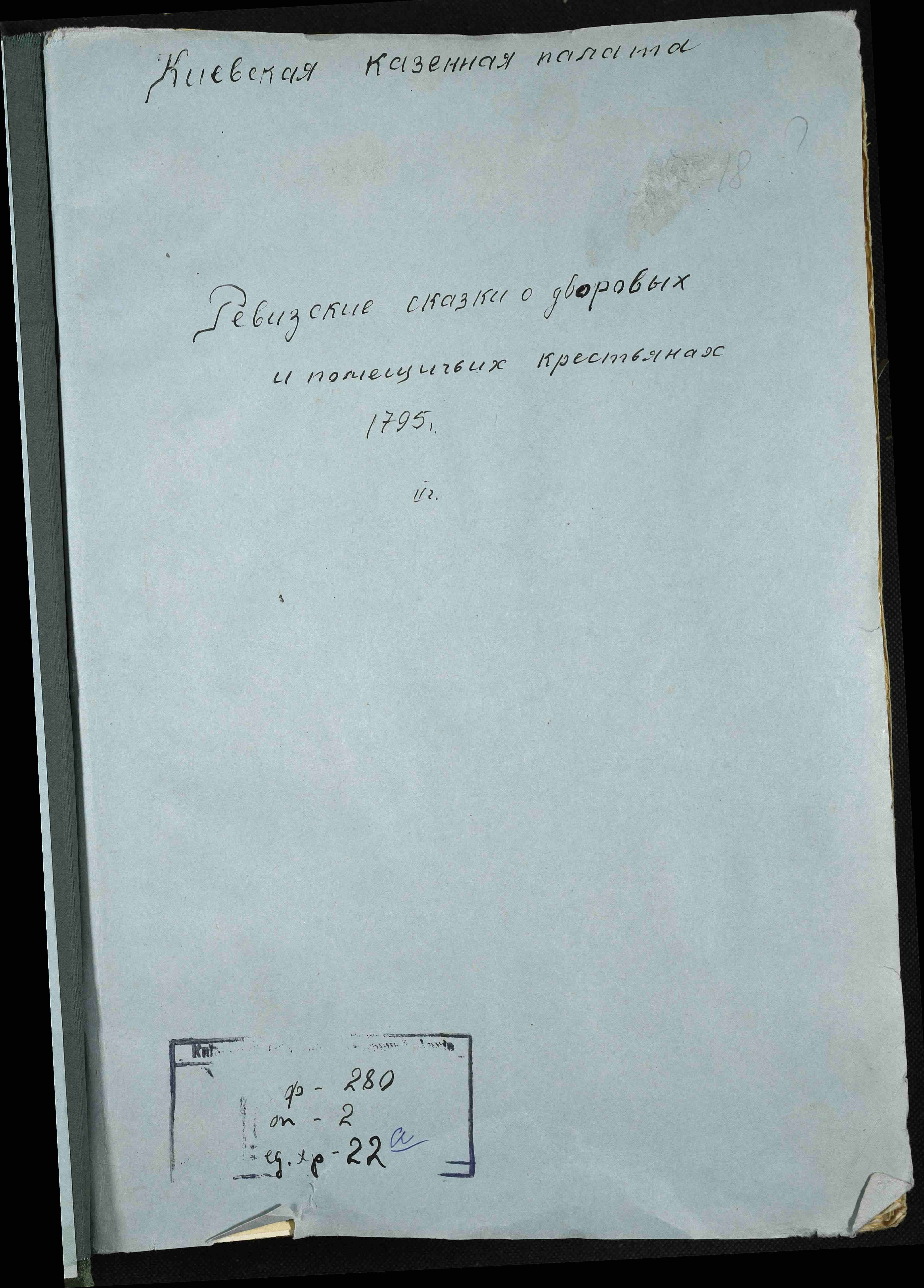 ДАКО