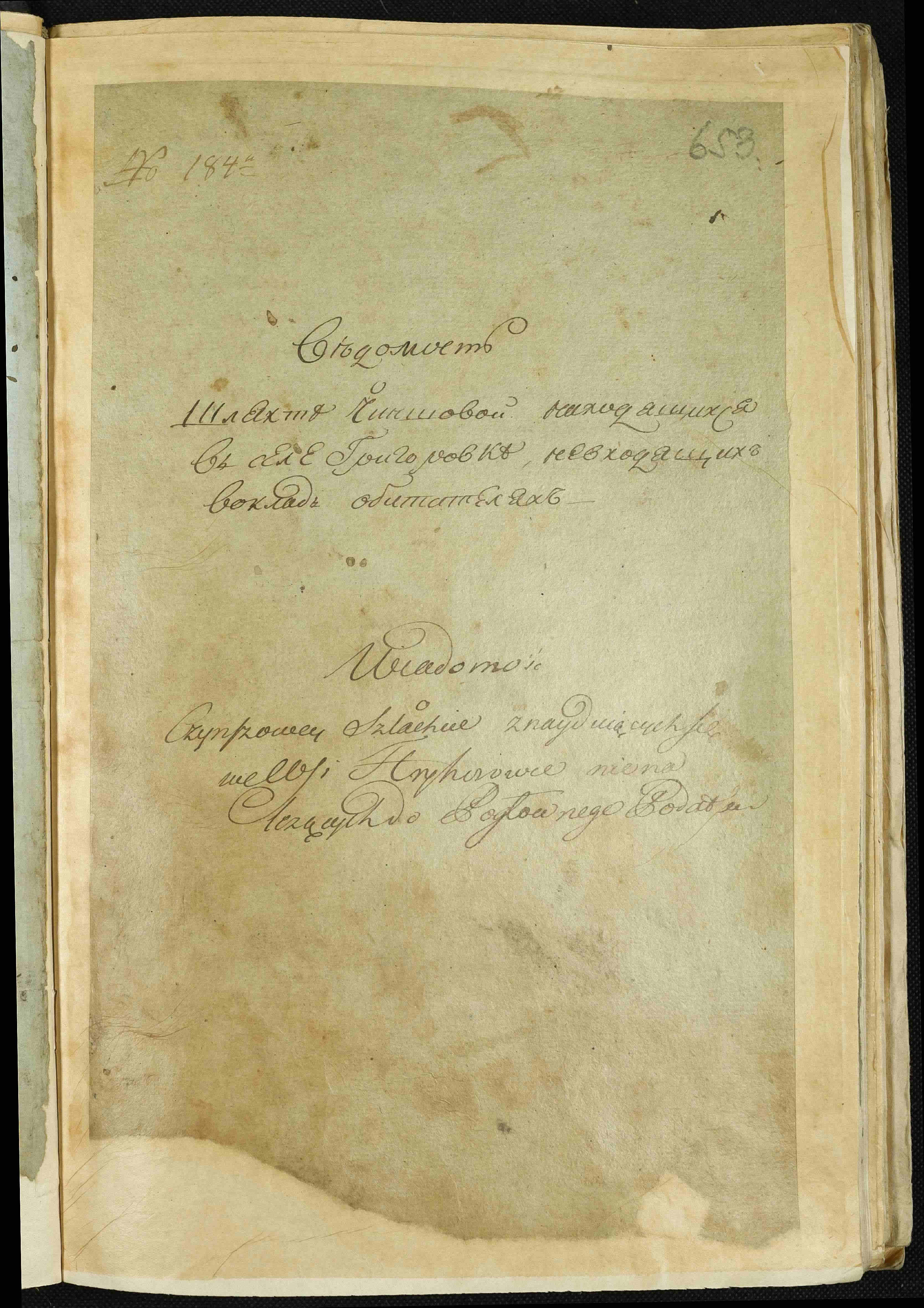 ДАКО