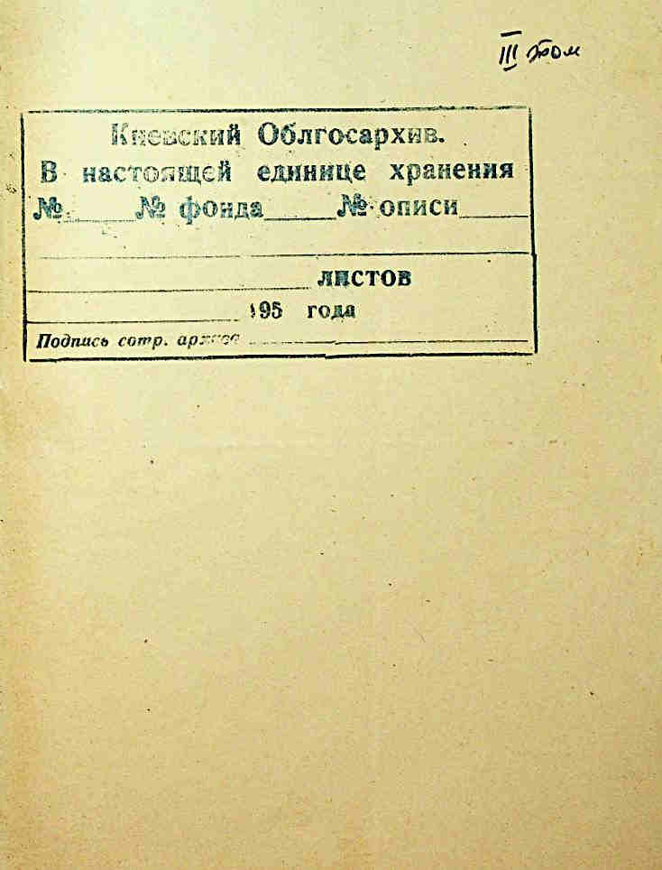 ДАКО