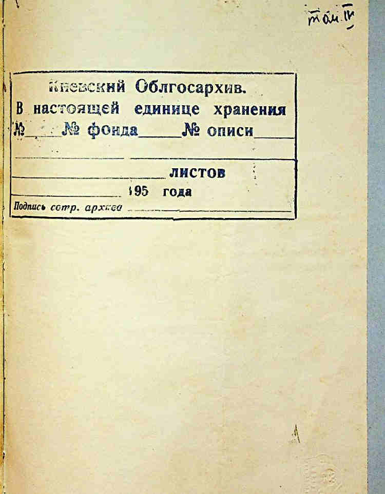 ДАКО