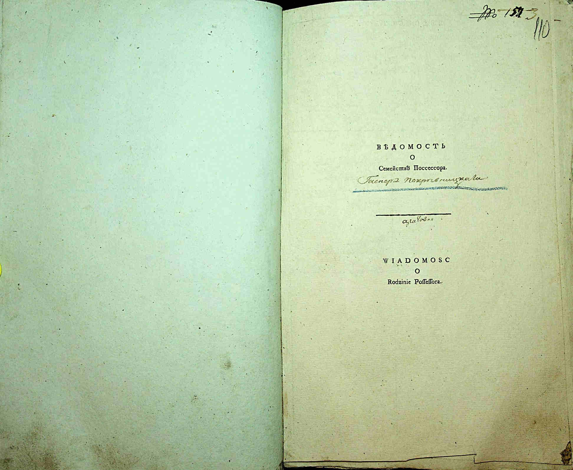 ДАКО