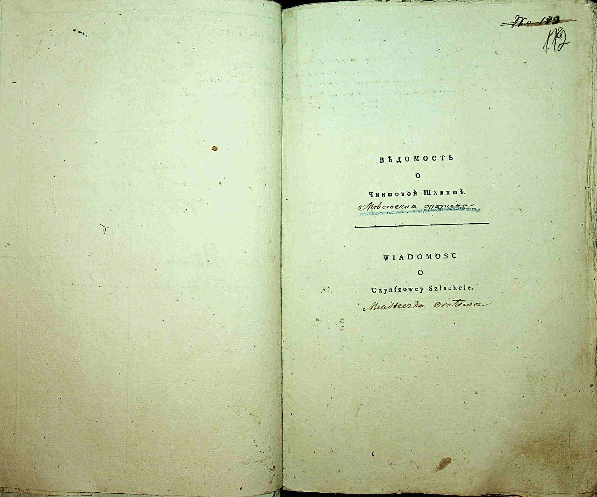 ДАКО