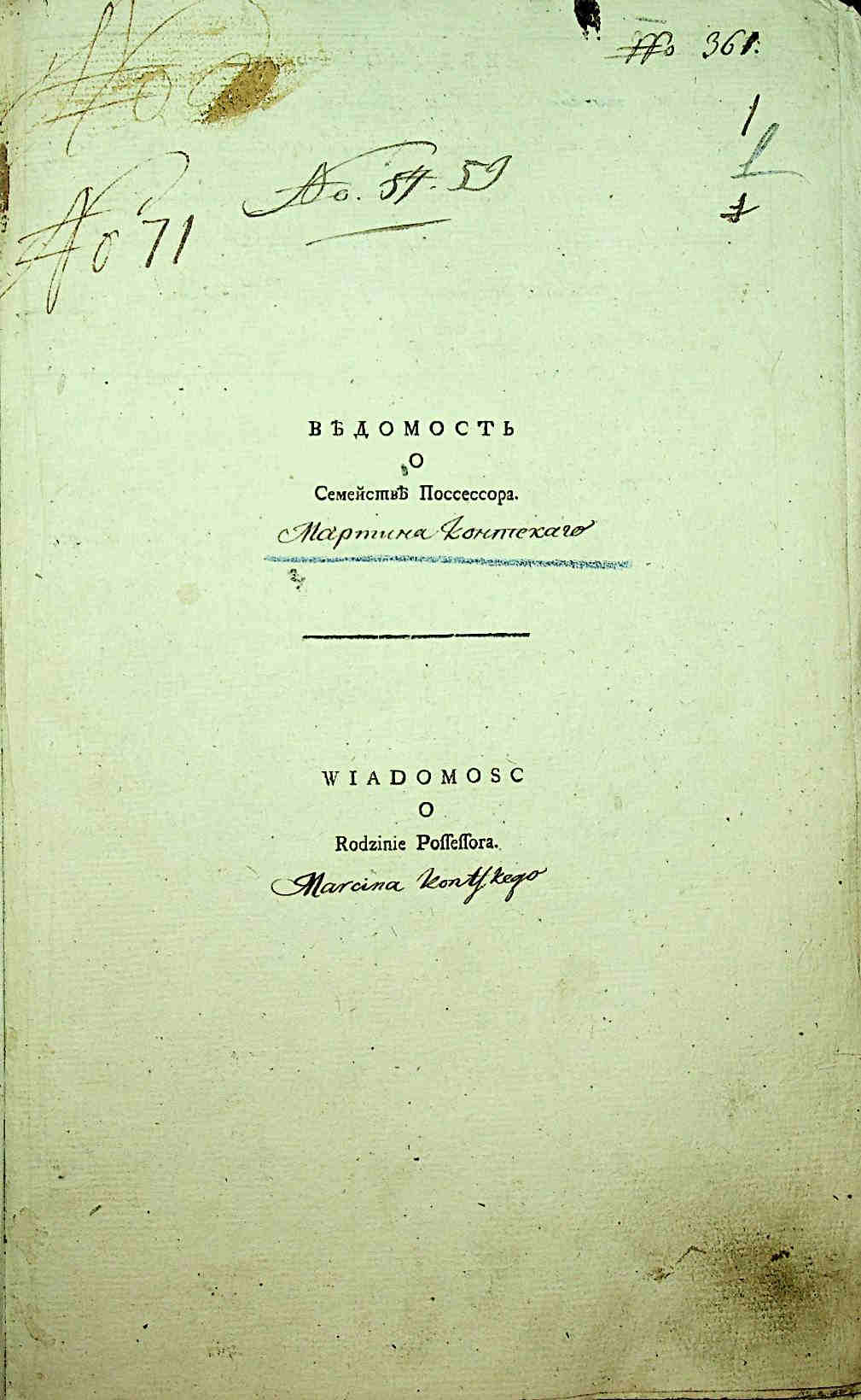ДАКО