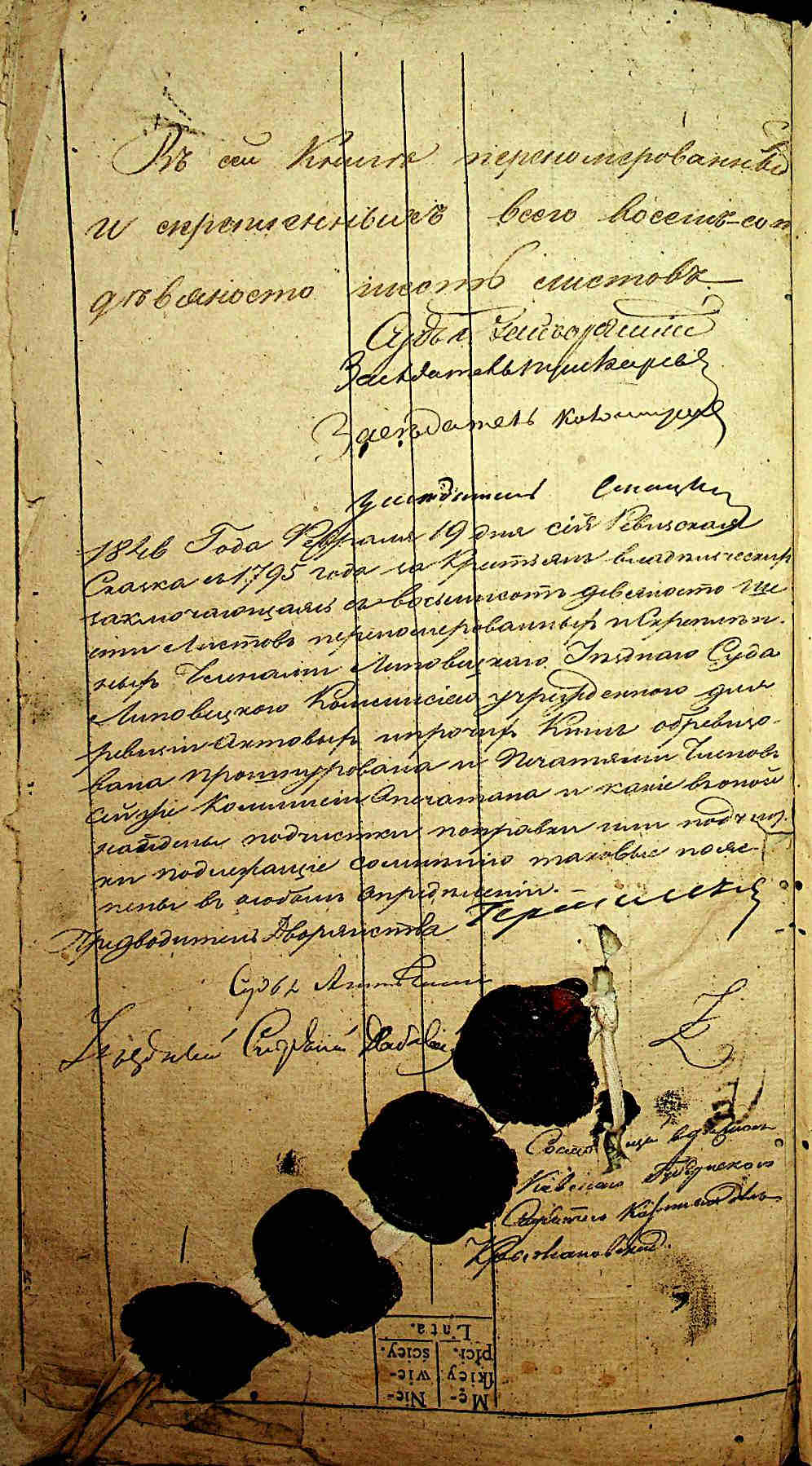 ДАКО