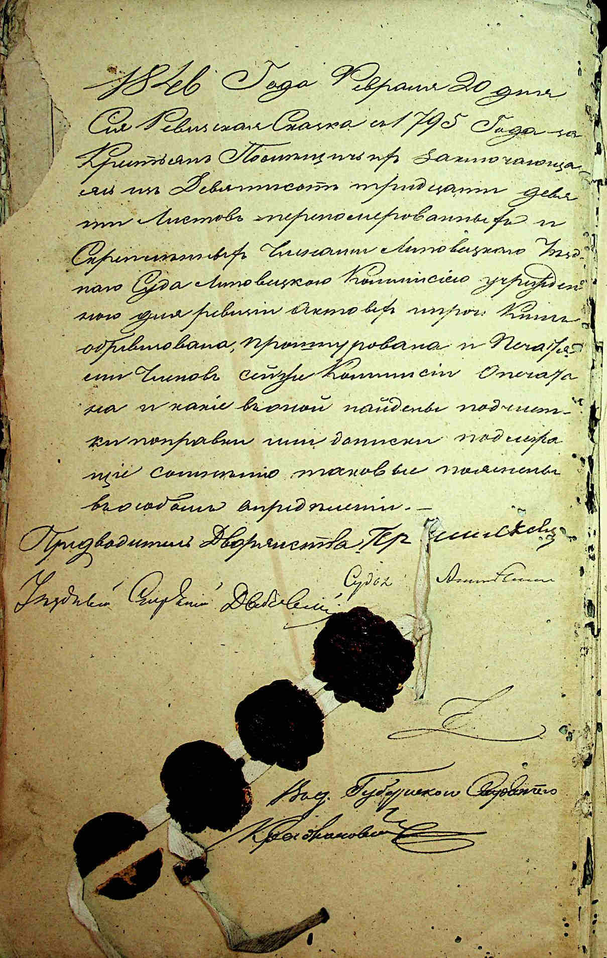ДАКО