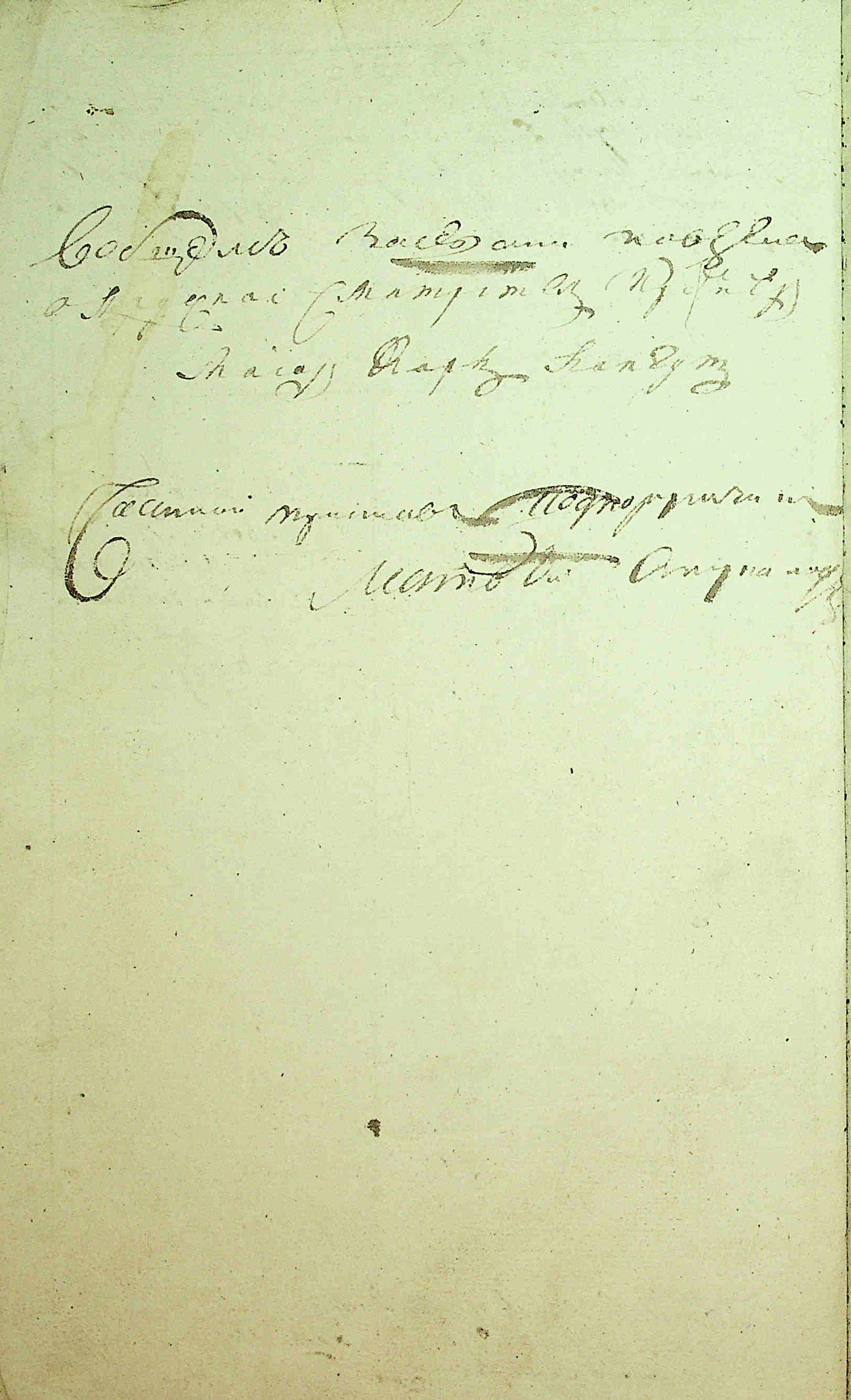 ДАКО