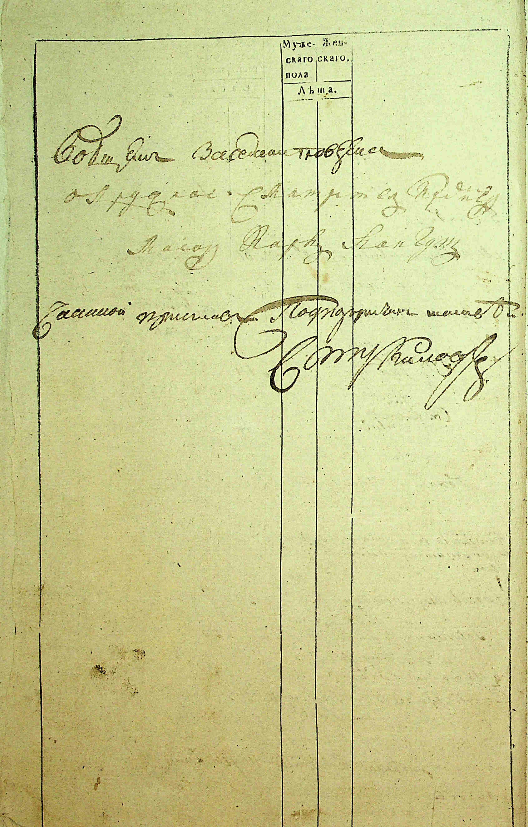ДАКО