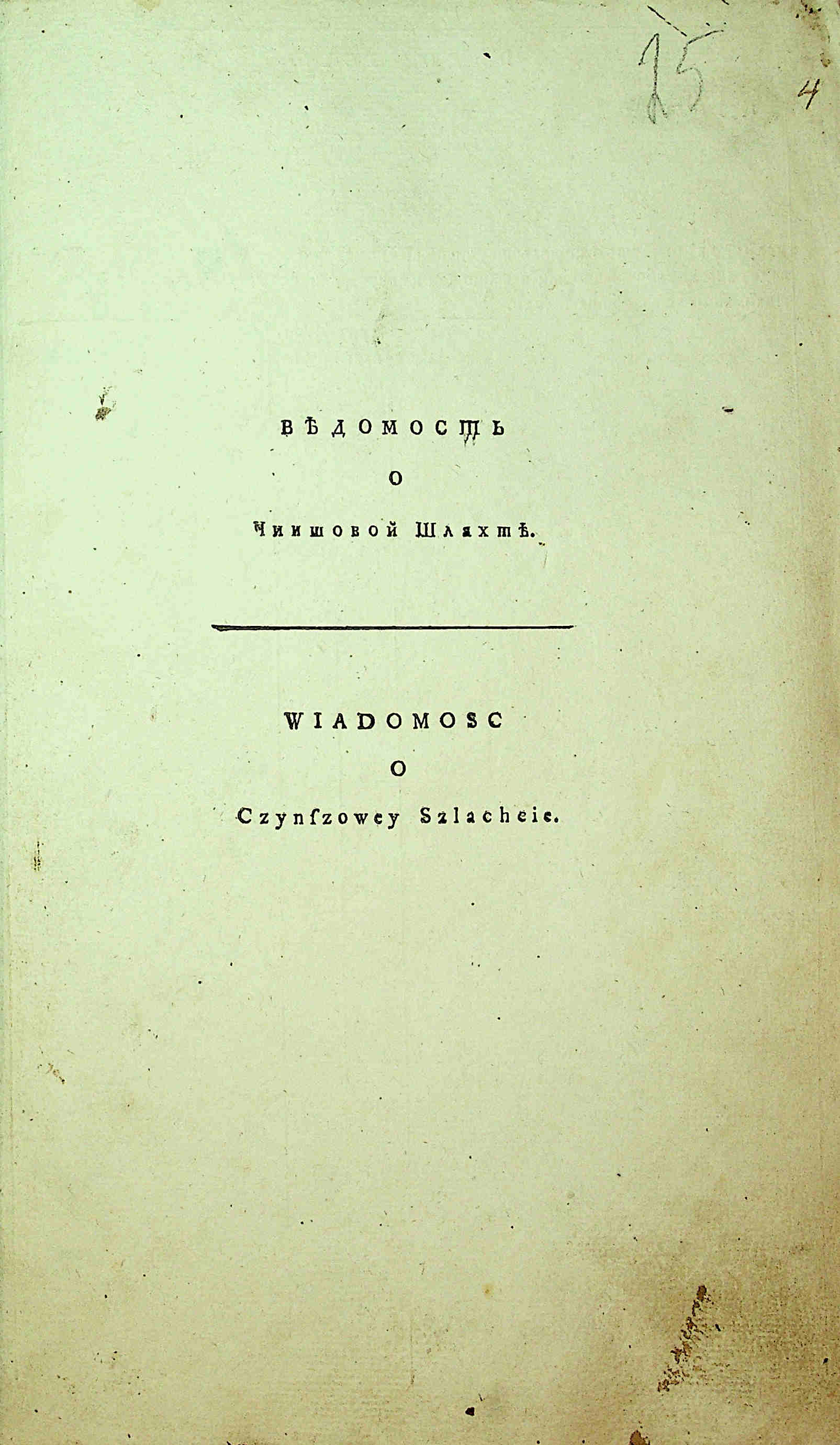 ДАКО